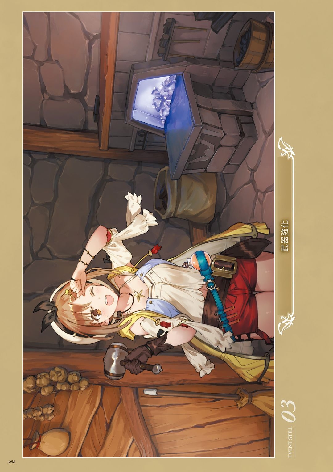 Atelier Ryza: Ever Darkness & the Secret Hideout Official Visual Collection 59