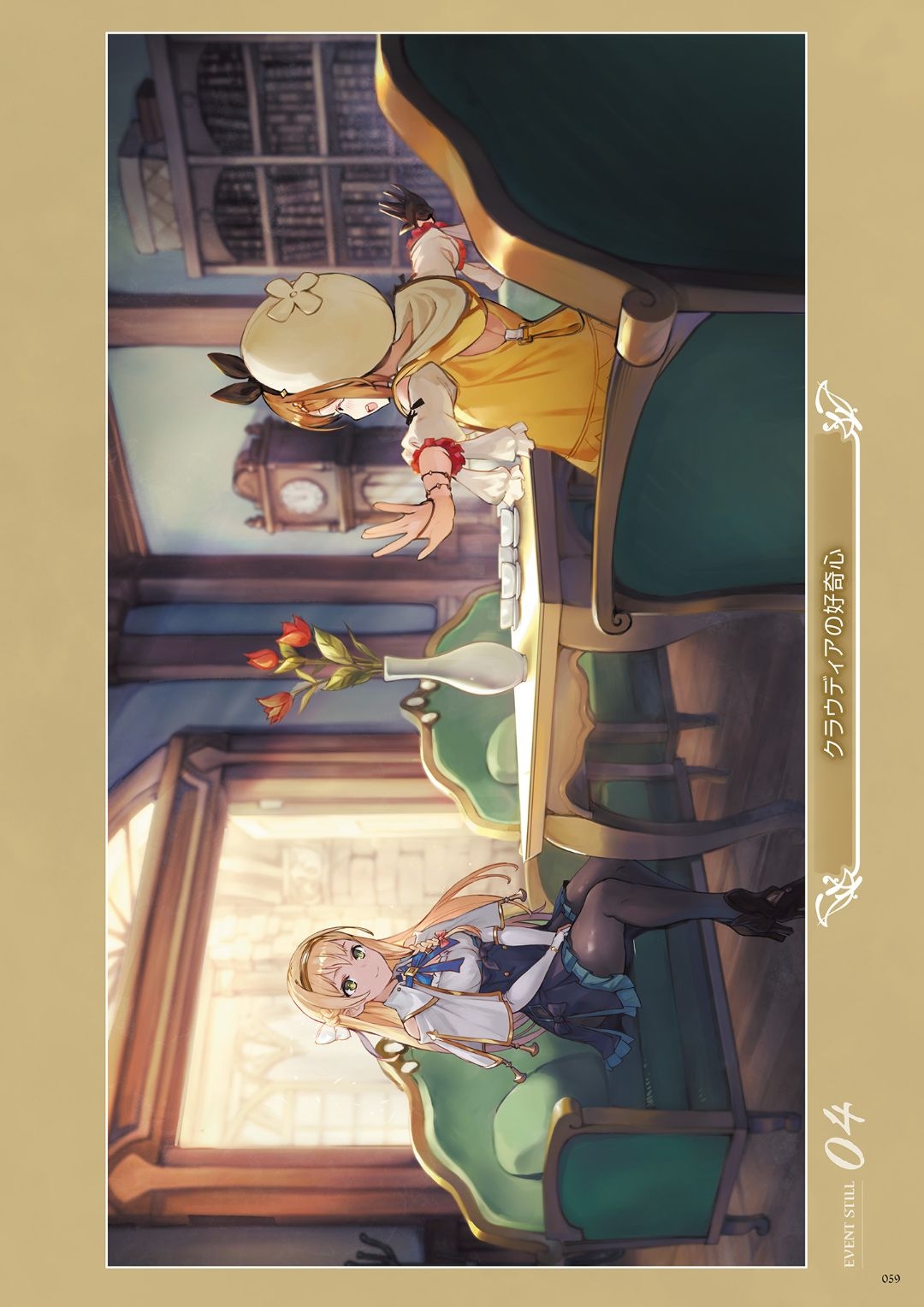 Atelier Ryza: Ever Darkness & the Secret Hideout Official Visual Collection 60