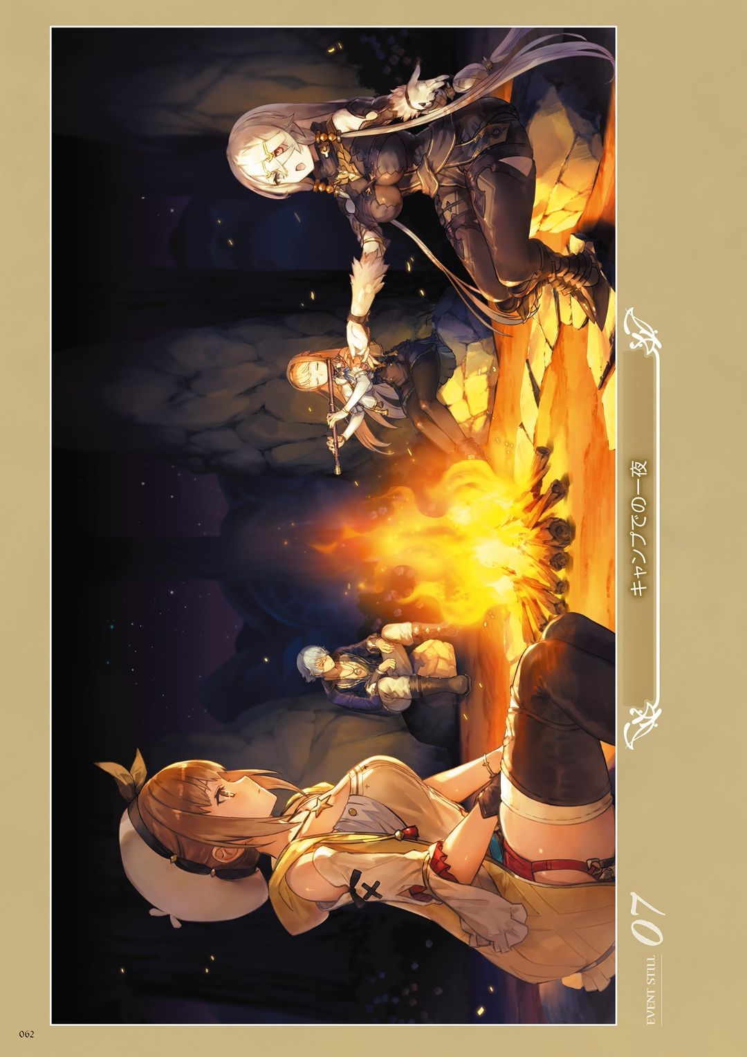 Atelier Ryza: Ever Darkness & the Secret Hideout Official Visual Collection 63