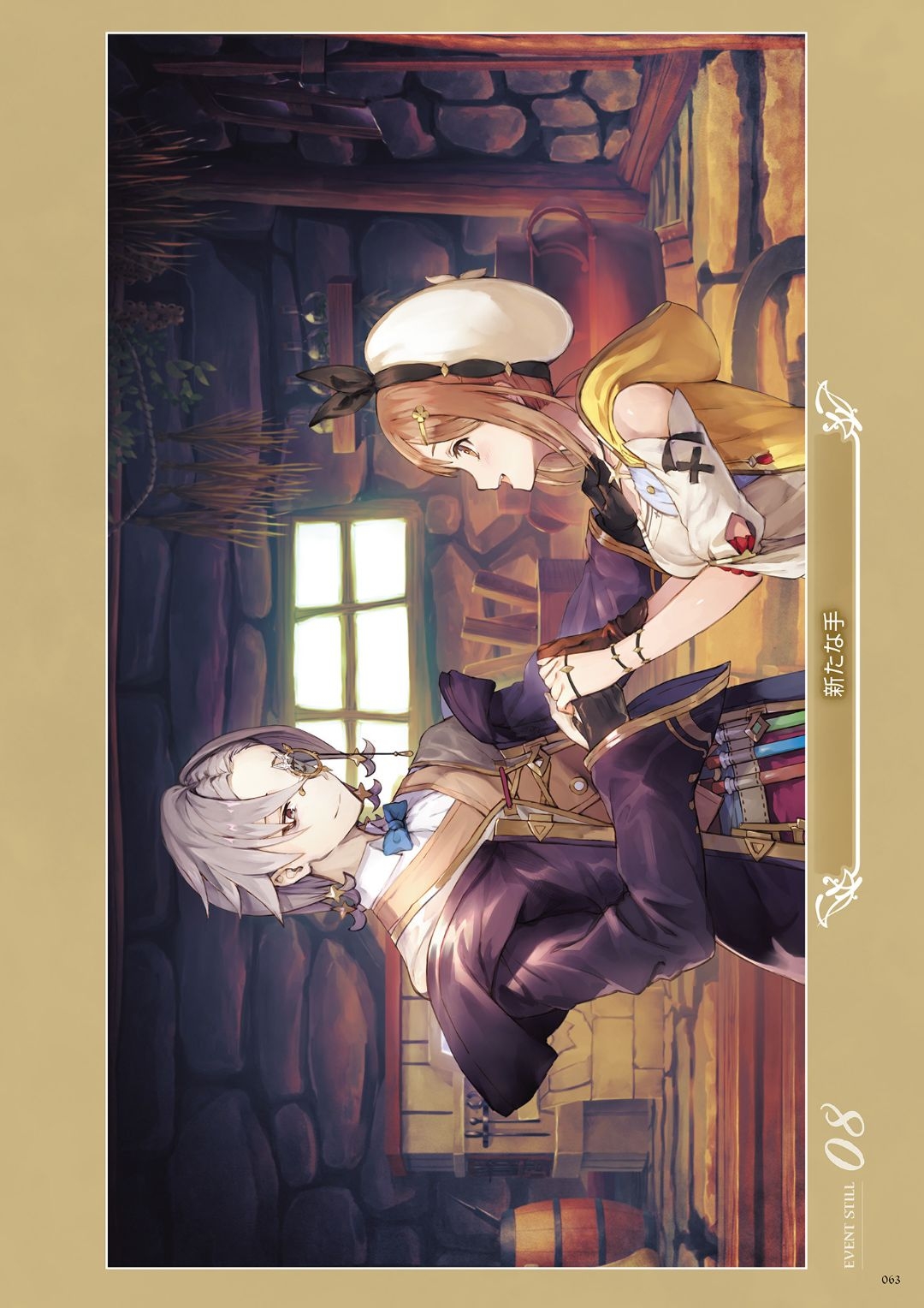 Atelier Ryza: Ever Darkness & the Secret Hideout Official Visual Collection 64