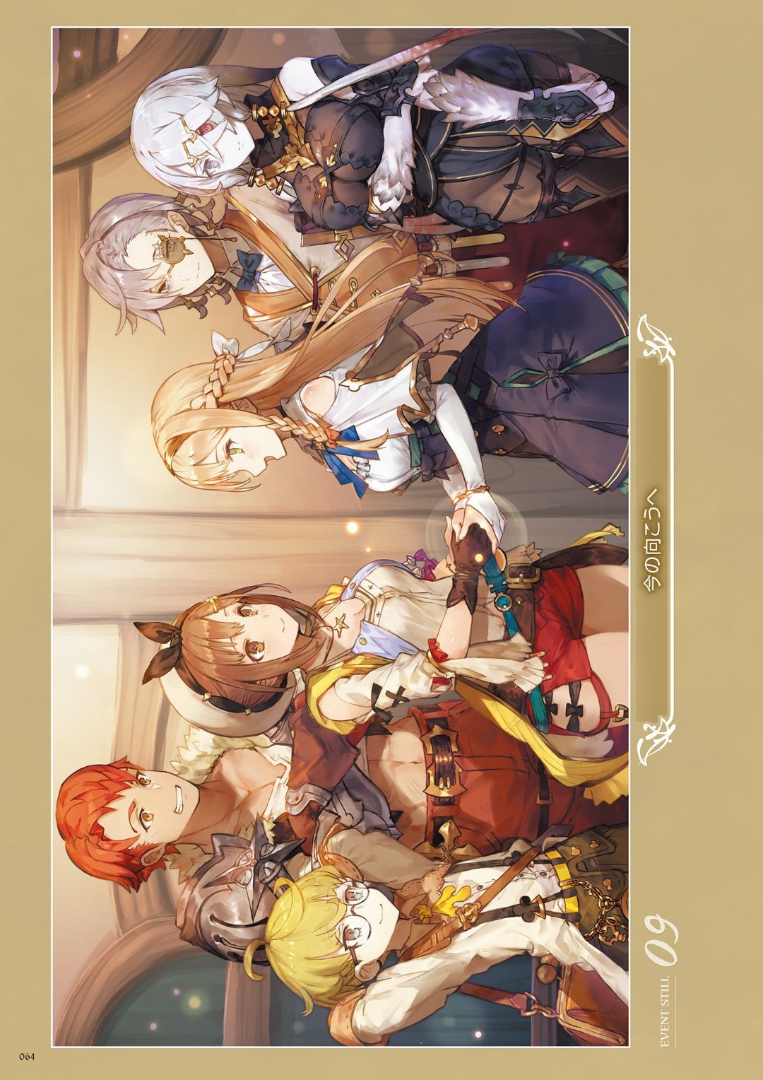 Atelier Ryza: Ever Darkness & the Secret Hideout Official Visual Collection 65