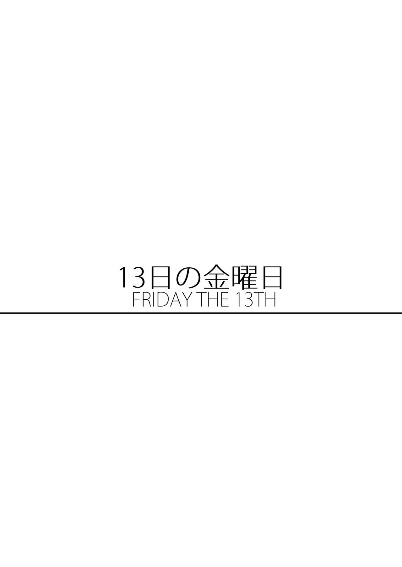 [Multivitamin (Ichiko)] 13-nichi no Kinyoubi (Boku no Hero Academia) [Digital] 37
