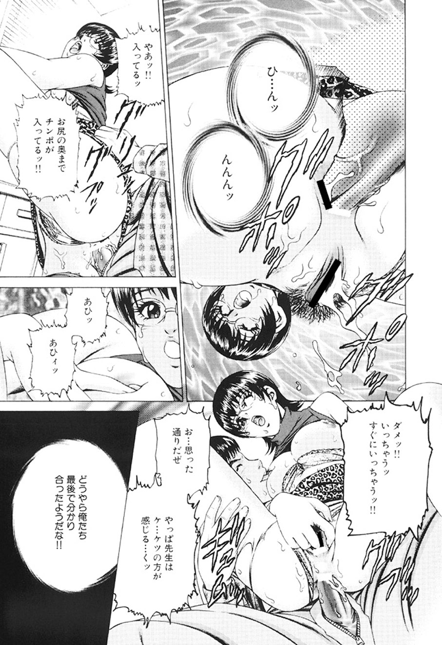 [Suzuki Kimuchi] Joryuu Ero Mangaka Monogatari [Digital] 13