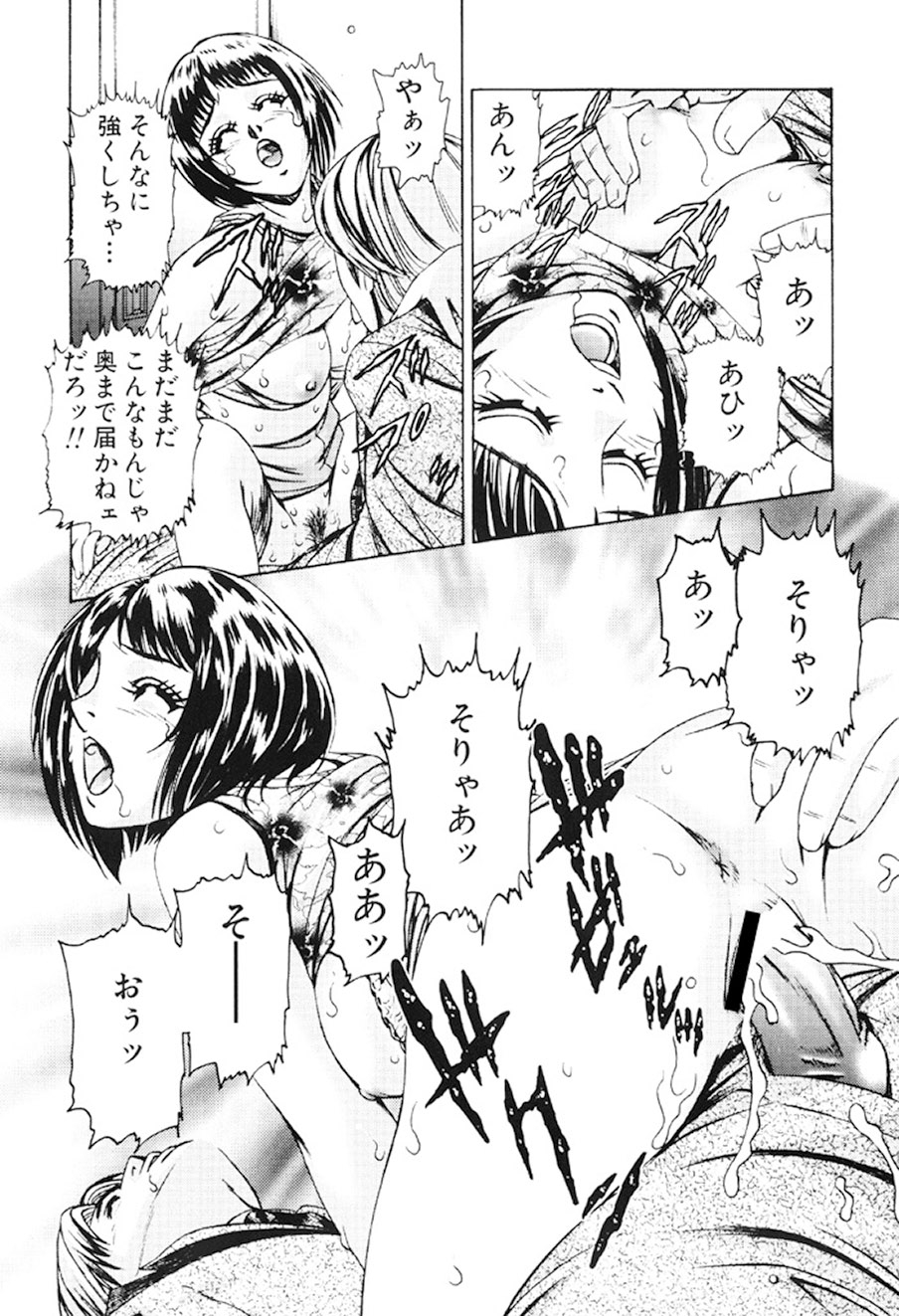 [Suzuki Kimuchi] Joryuu Ero Mangaka Monogatari [Digital] 27