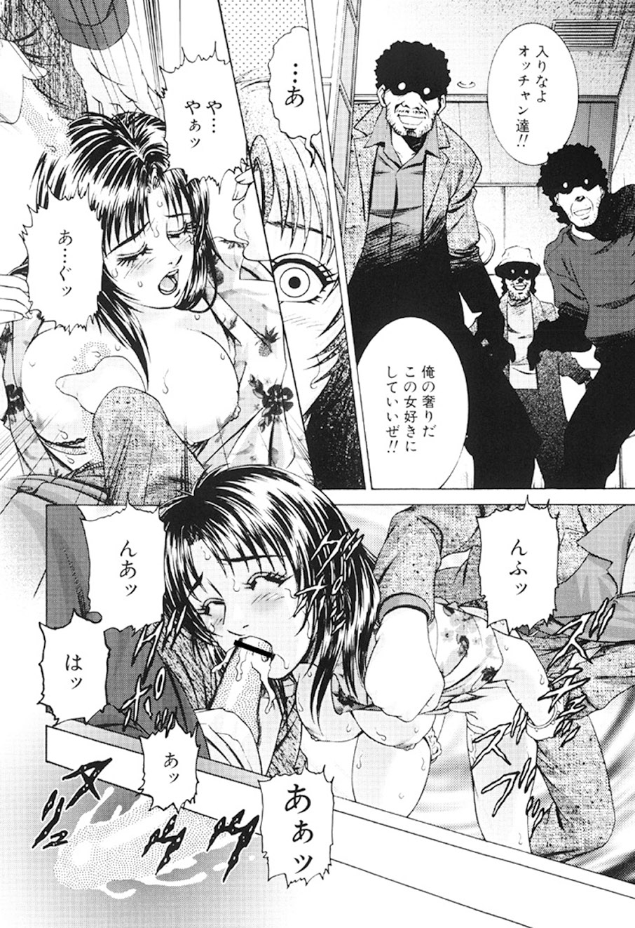[Suzuki Kimuchi] Joryuu Ero Mangaka Monogatari [Digital] 44