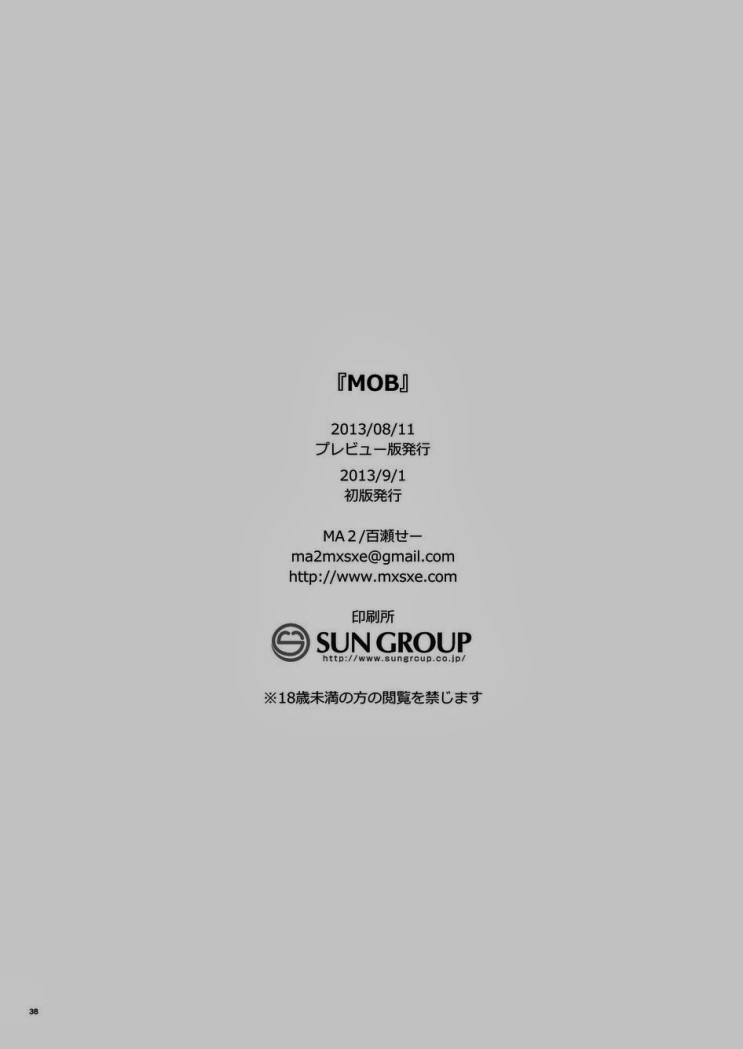 (C84) [MA2 (Momose Sei)] MOB (Avengers) [Korean] 39
