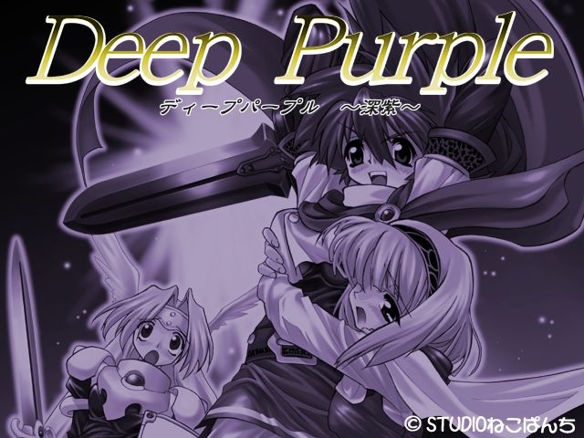 [Studio Nekopanchi] Deep Purple 2