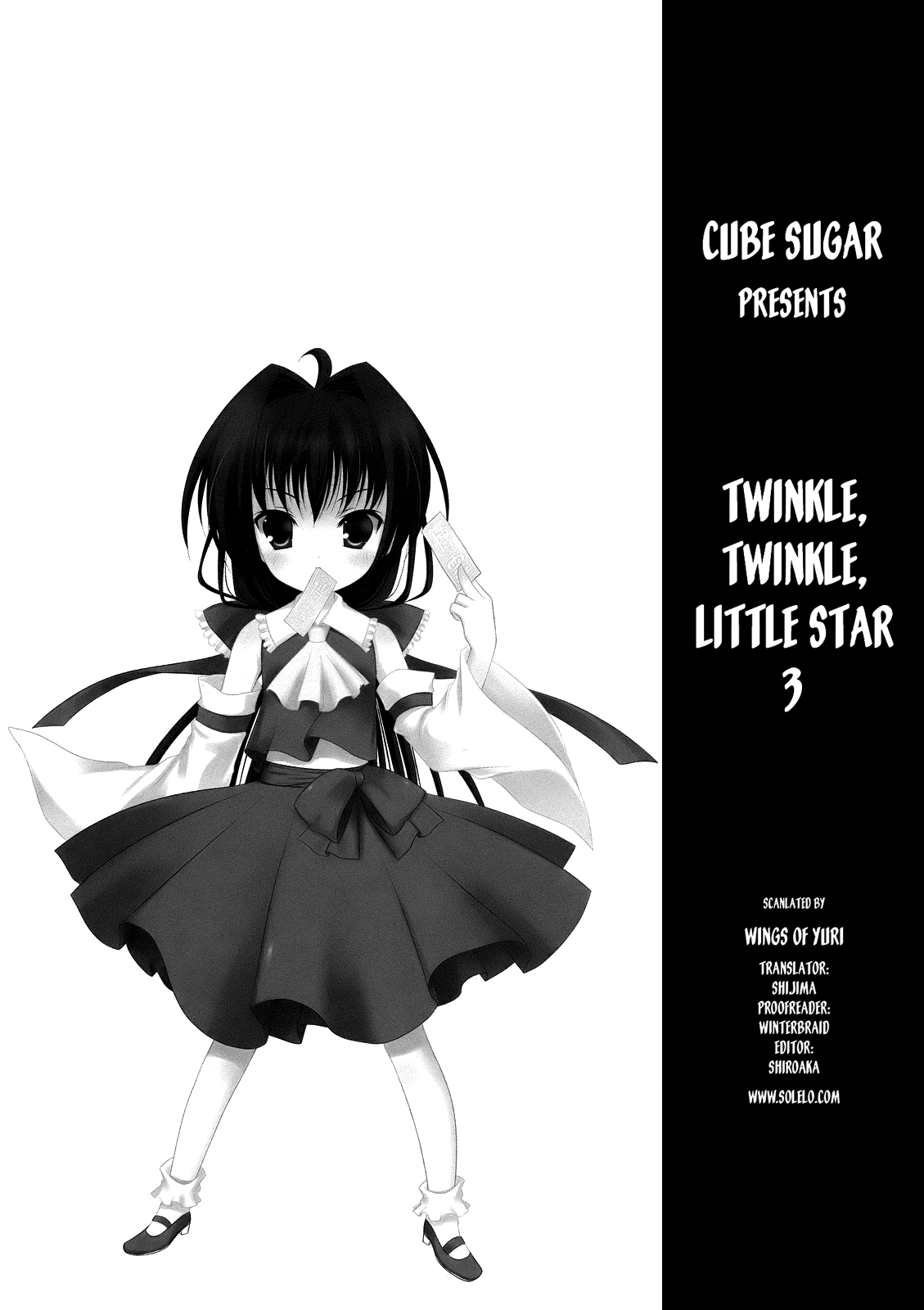 (Komachi 4) [Cube Sugar (Futaba Miwa)] Twinkle, twinkle, little star 3 (Touhou Project) [English] [Wings of Yuri] 1