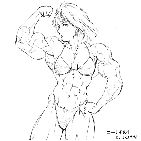 muscular girl part4 130