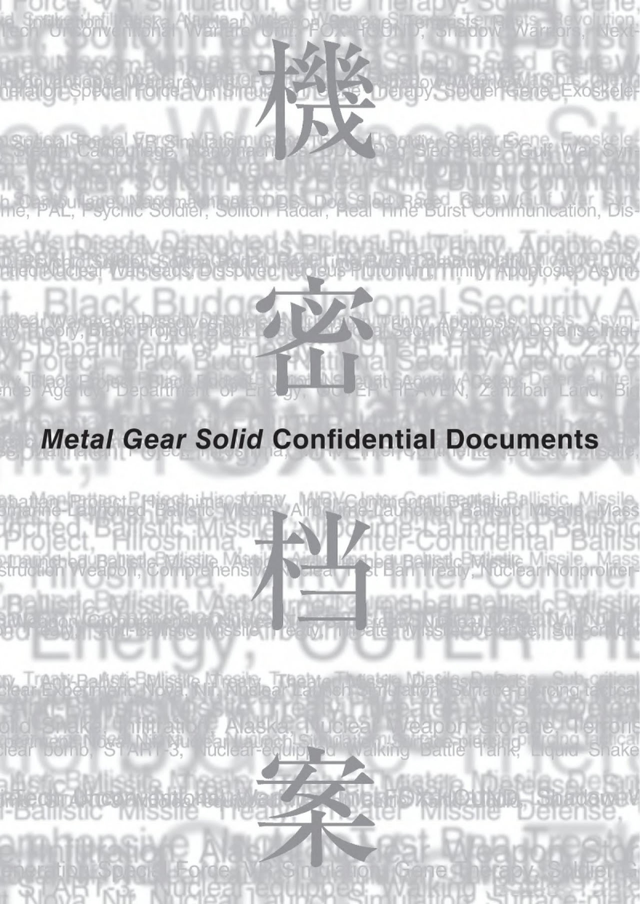 The Art of Metal Gear Solid I - IV - Gallery Works 10