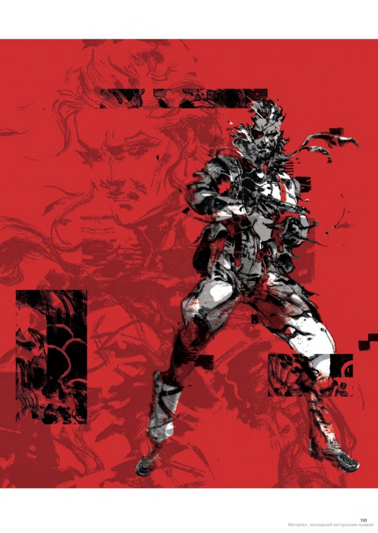 The Art of Metal Gear Solid I - IV - Gallery Works 175