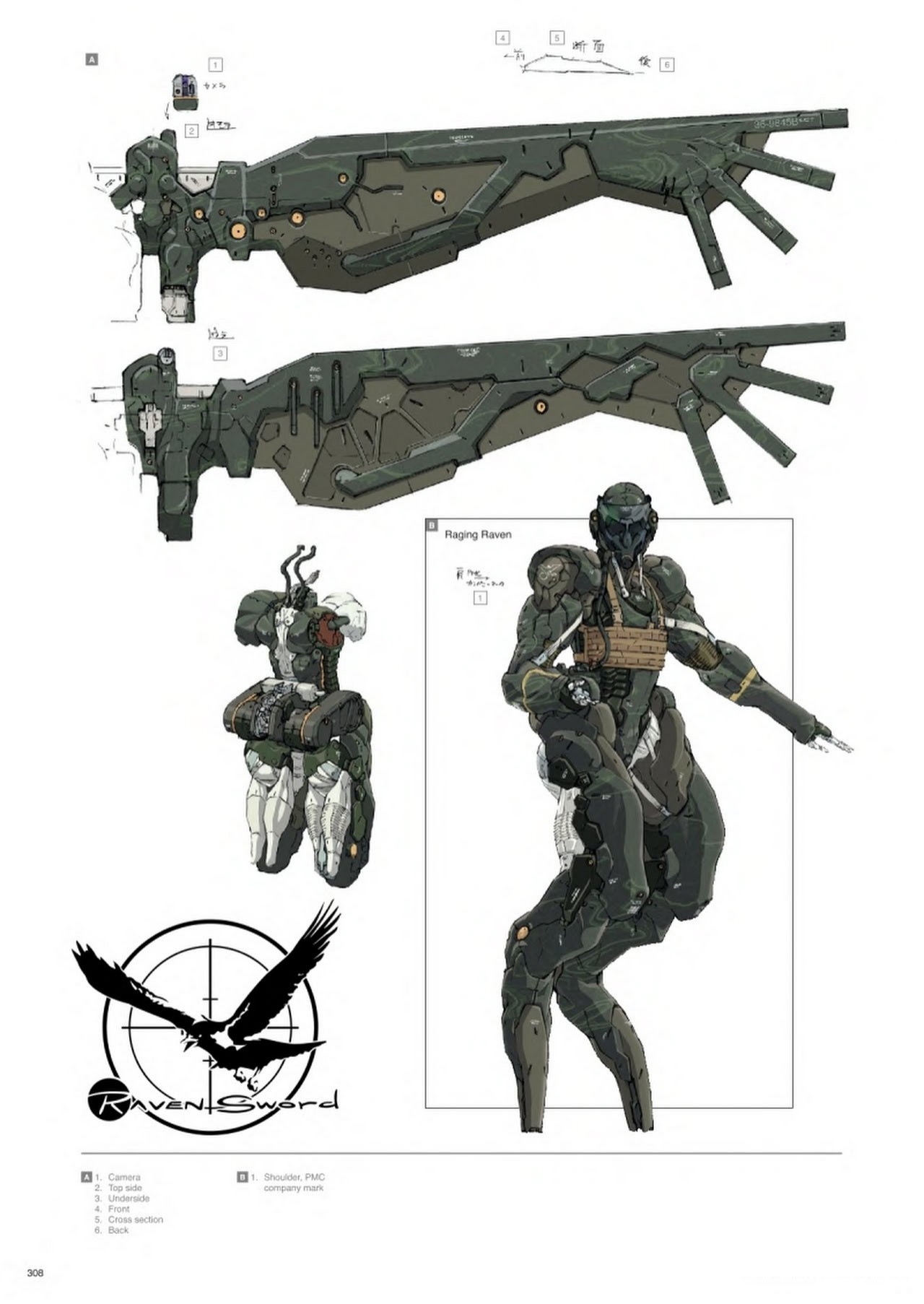 The Art of Metal Gear Solid I - IV - Gallery Works 272