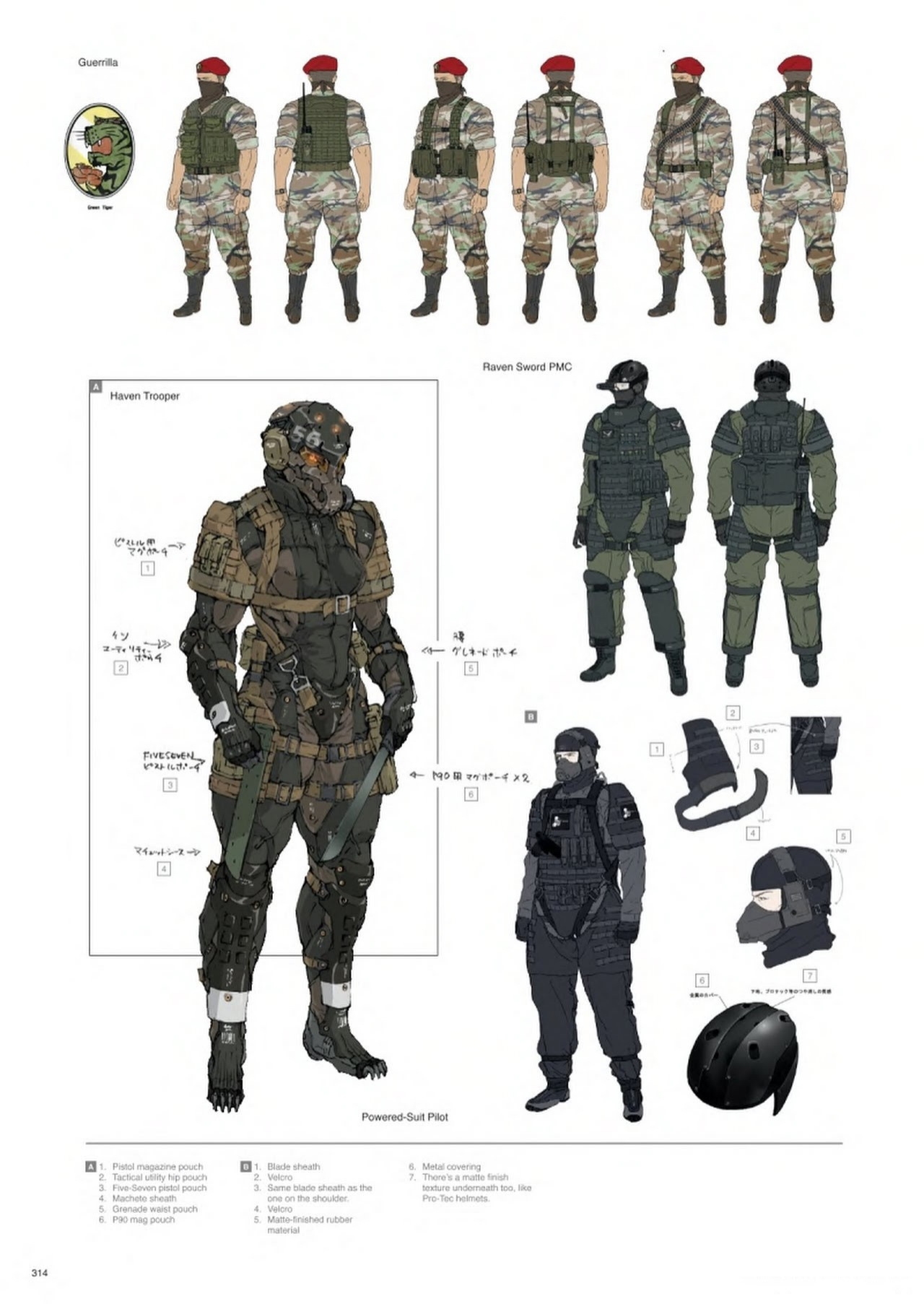 The Art of Metal Gear Solid I - IV - Gallery Works 278