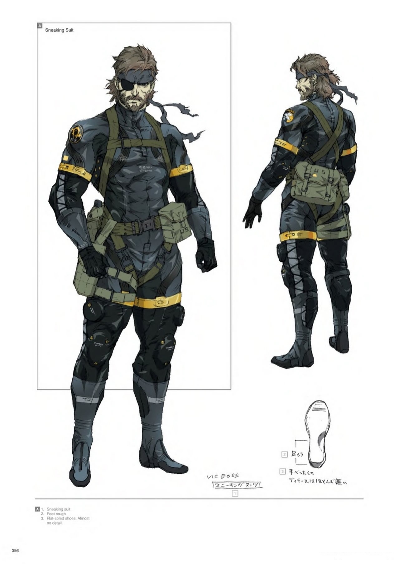 The Art of Metal Gear Solid I - IV - Gallery Works 316