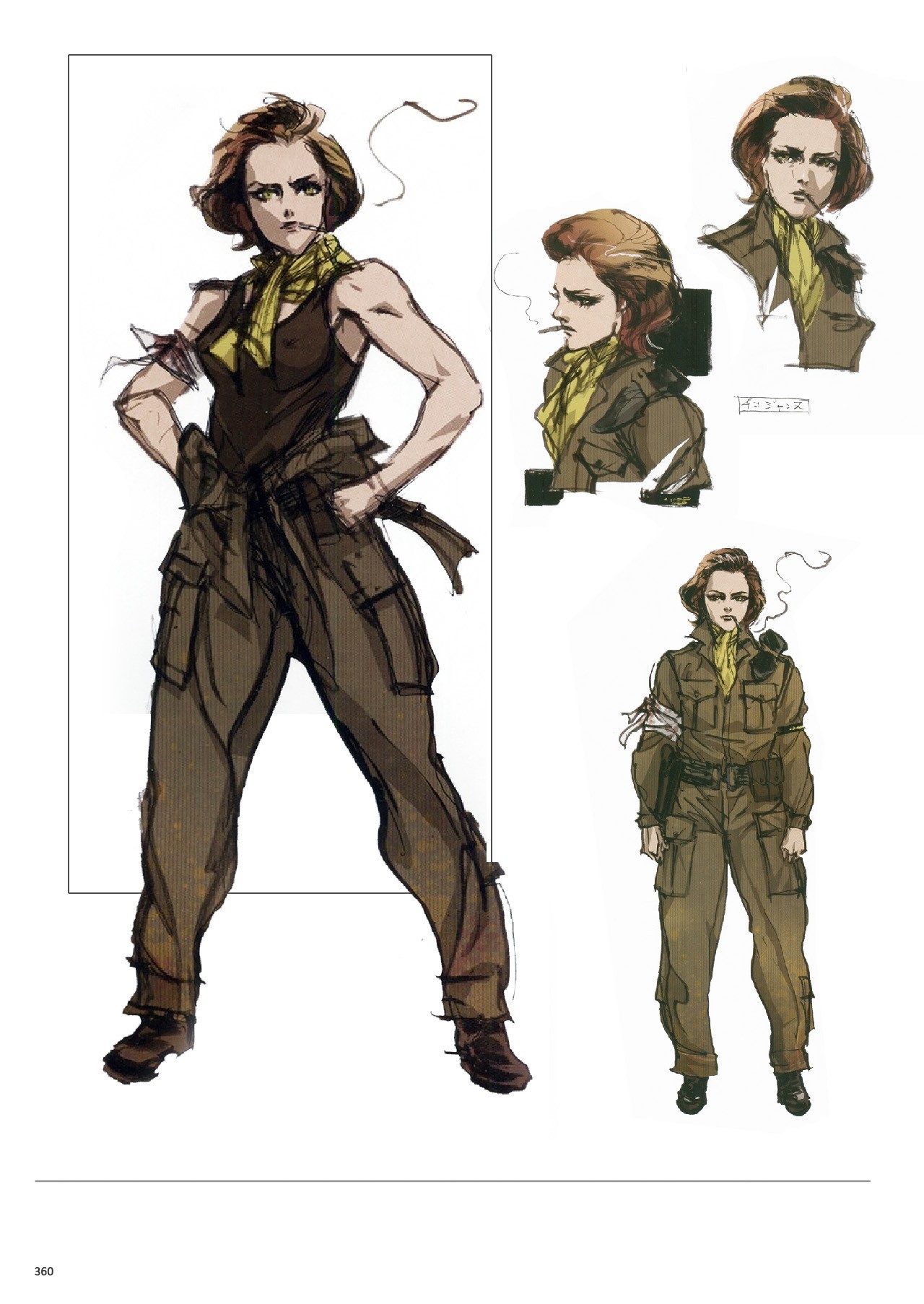 The Art of Metal Gear Solid I - IV - Gallery Works 320