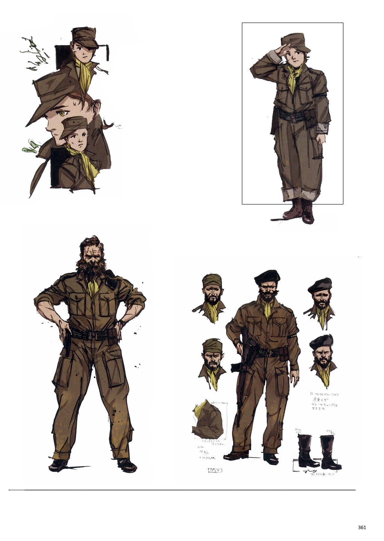 The Art of Metal Gear Solid I - IV - Gallery Works 321