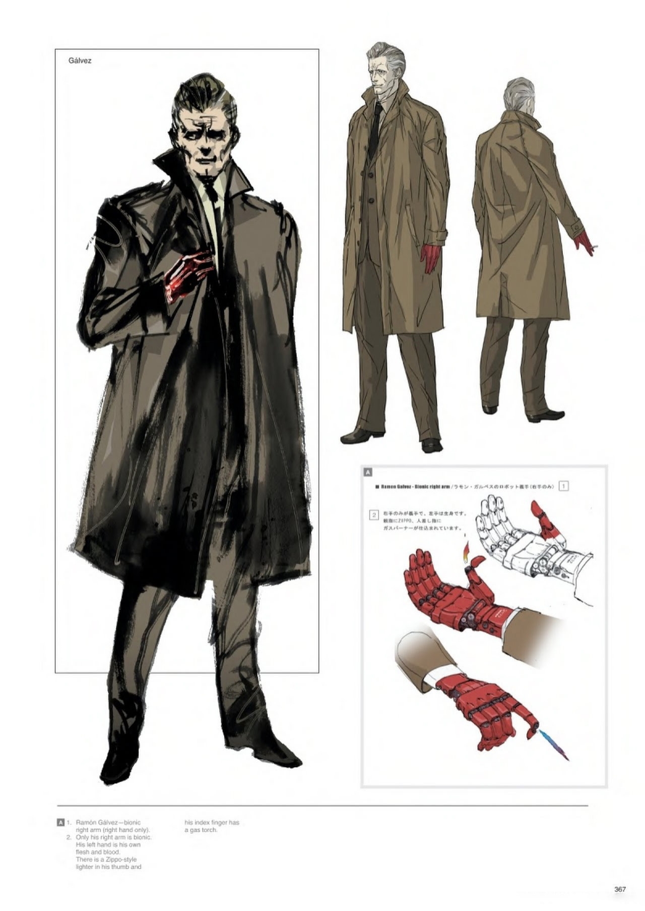 The Art of Metal Gear Solid I - IV - Gallery Works 327