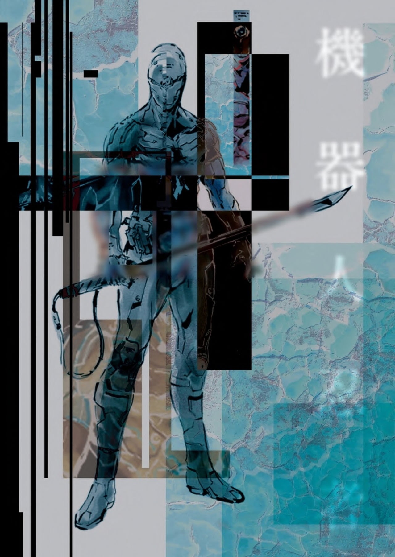 The Art of Metal Gear Solid I - IV - Gallery Works 32