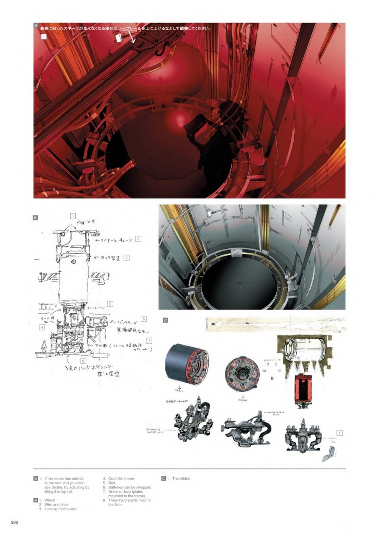 The Art of Metal Gear Solid I - IV - Gallery Works 330