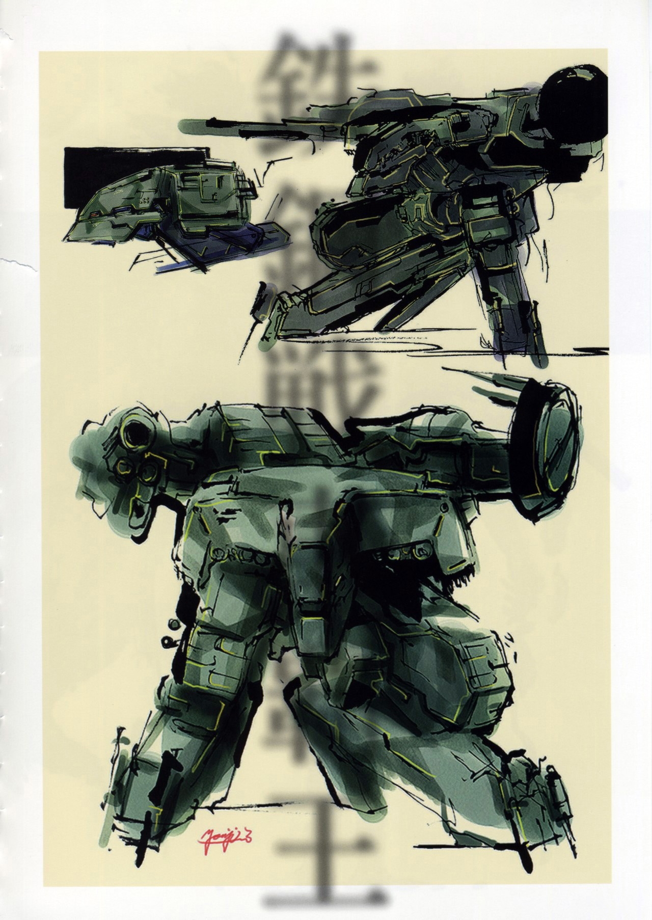 The Art of Metal Gear Solid I - IV - Gallery Works 37