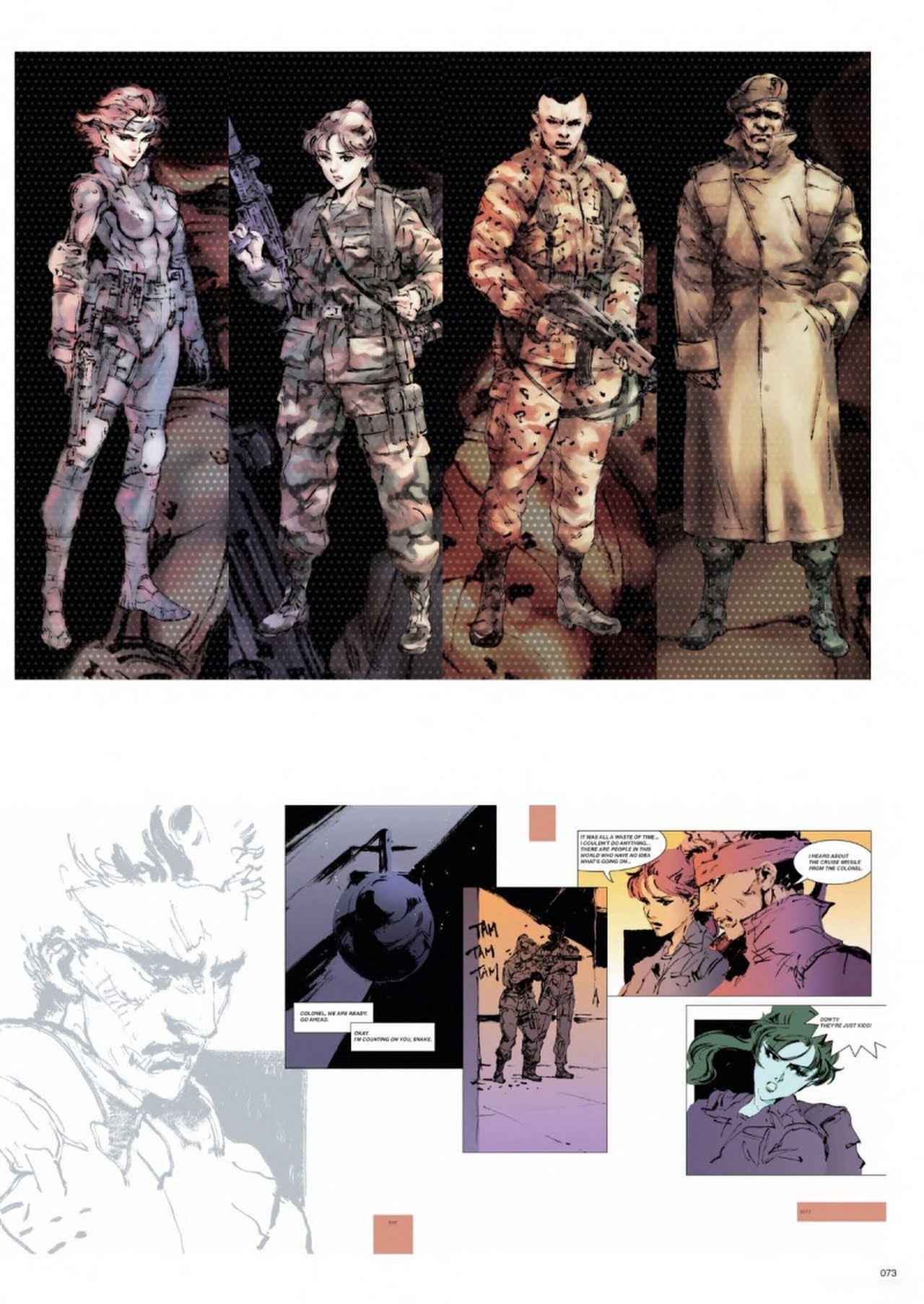 The Art of Metal Gear Solid I - IV - Gallery Works 75