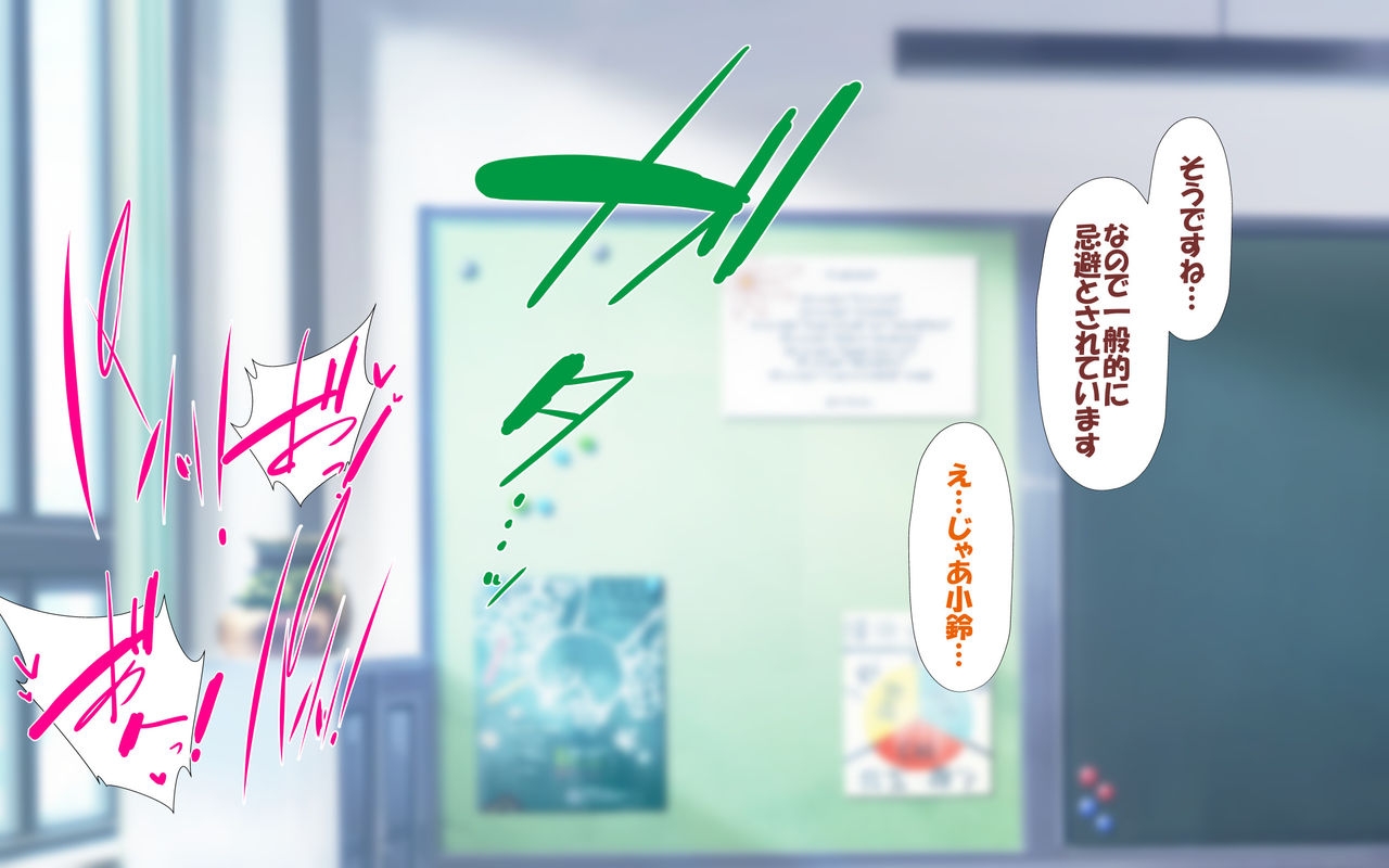 [Kawahagitei] Kyoudai de Byouki Mono Daishi Wa: Kyoudai no Gakkou Seikatsu 161