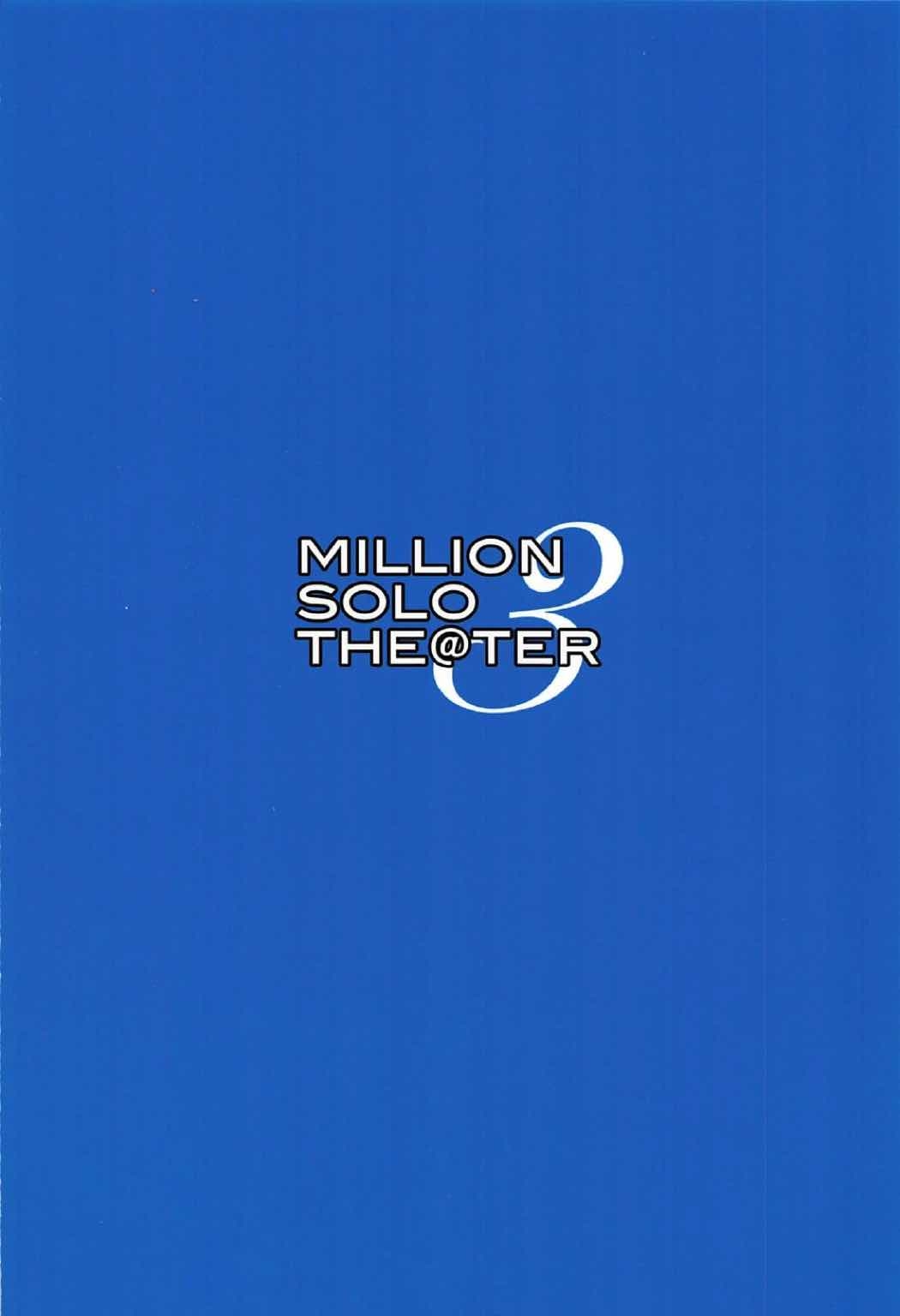 (C92) [mugicha. (Hatomugi)] MILLION SOLO IDOLMASTER (The IDOLMASTER MILLION LIVE!) [Chinese] [WTM直接汉化] 14