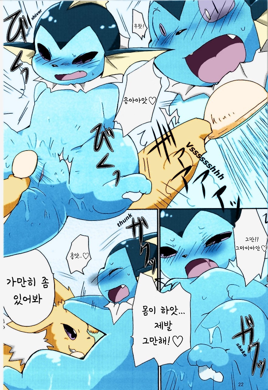 epic plan for an exciting bath [korean] 16