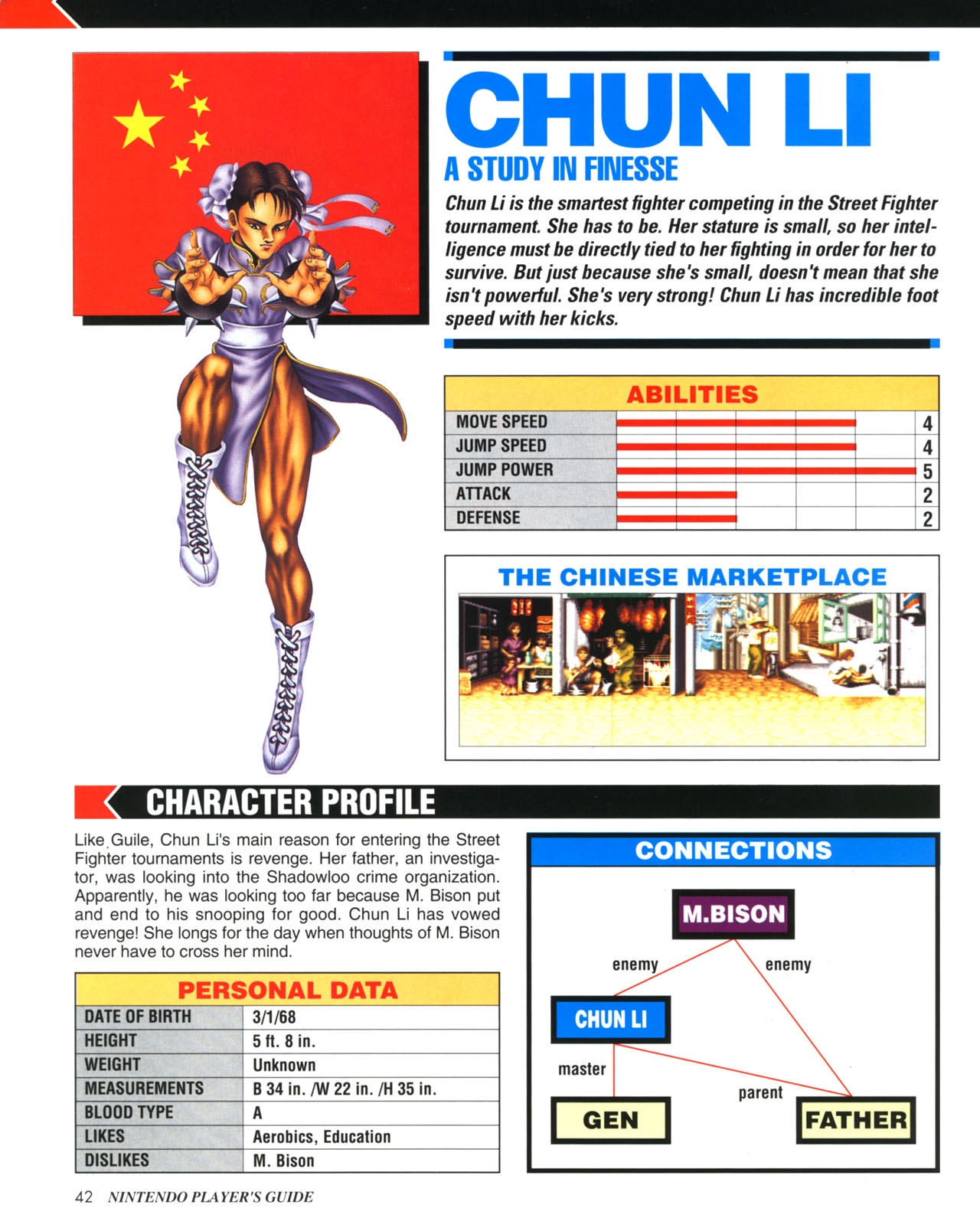 Street Fighter II Turbo (Nintendo Player's Guide - 1993) 43