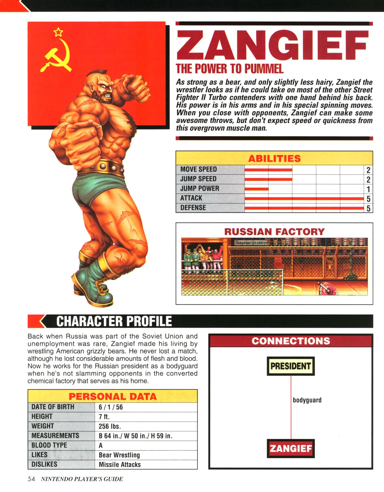 Street Fighter II Turbo (Nintendo Player's Guide - 1993) 55