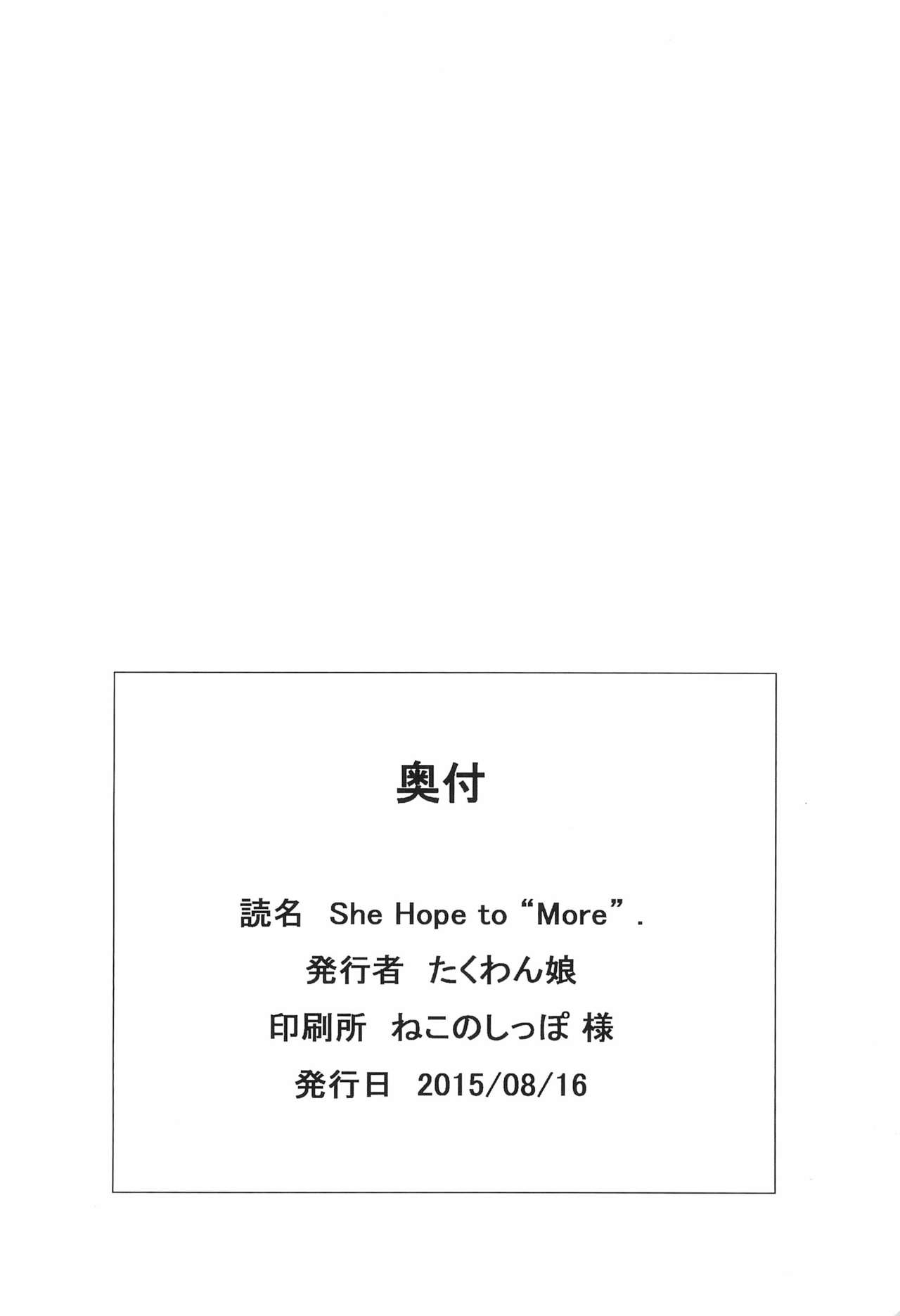 (C88) [Takuwan Musume] SHE HOPE TO "MORE" (Love Live!) 17