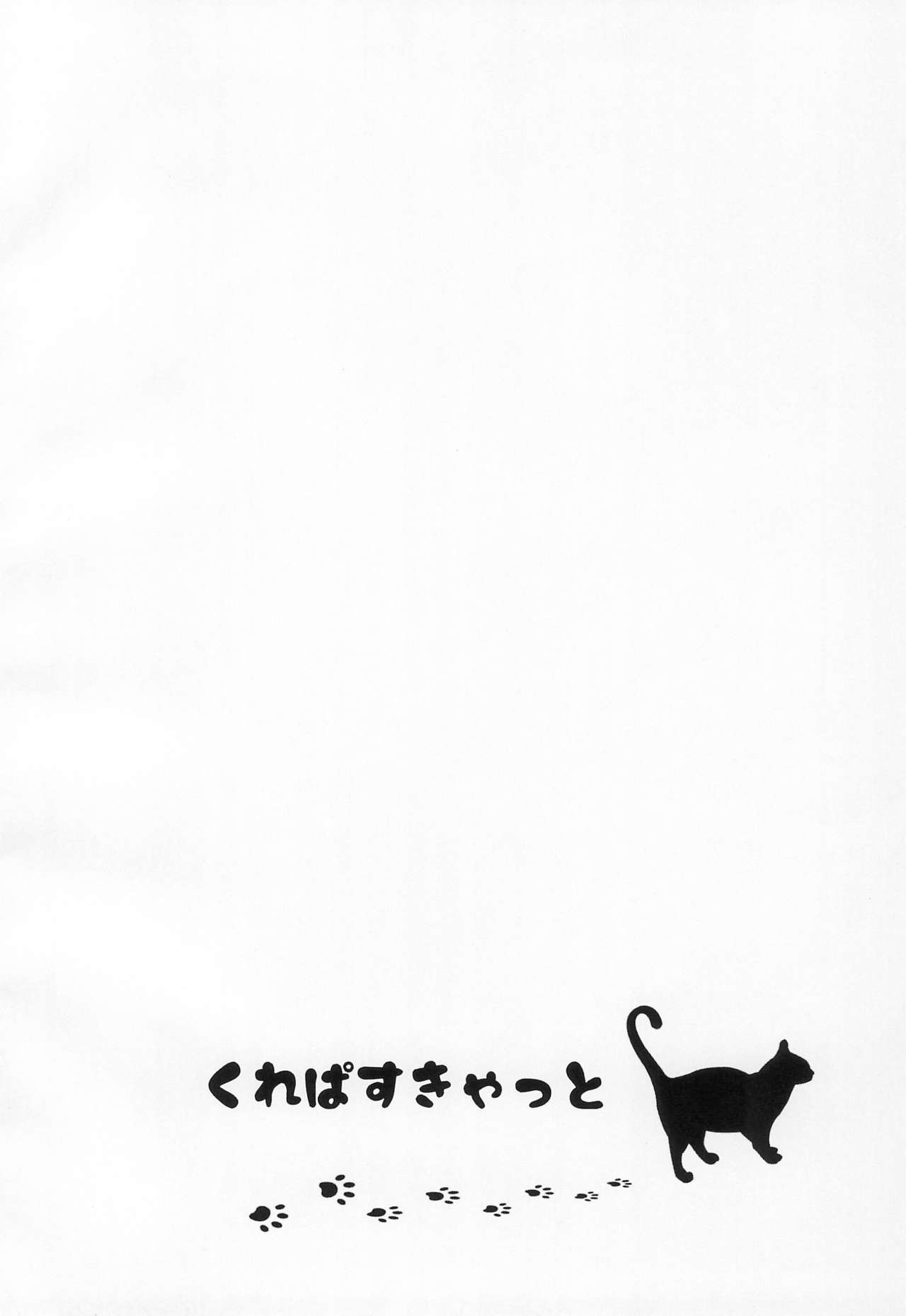 (NicoTan 2017) [Crepas Cat (Mitoki)] Happiness lover III (Love Live!) 3