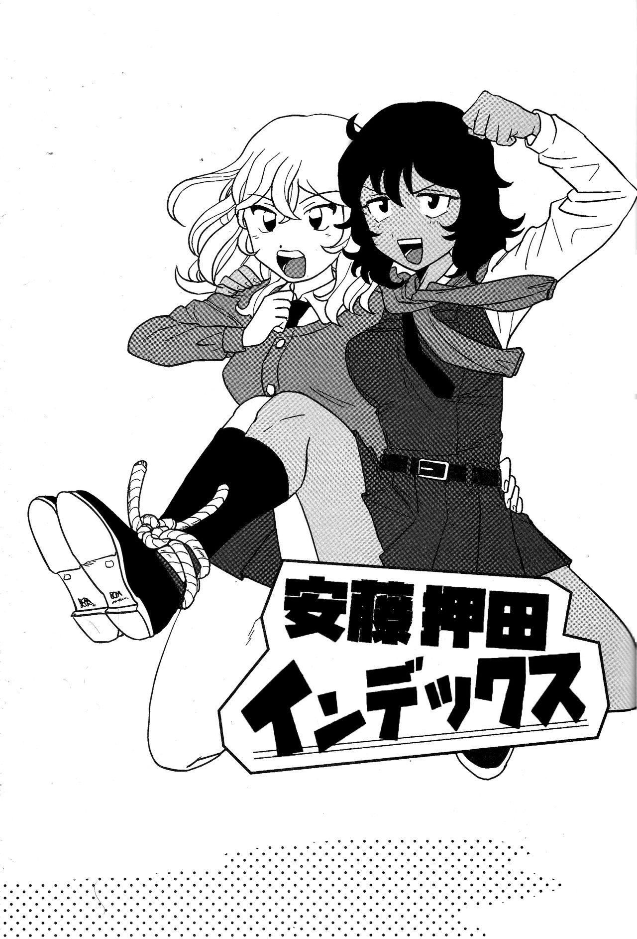 (C95) [Nekomonido (Sanada)] Andou Oshida Index (Girls und Panzer) [English] [Stan Miller] 1