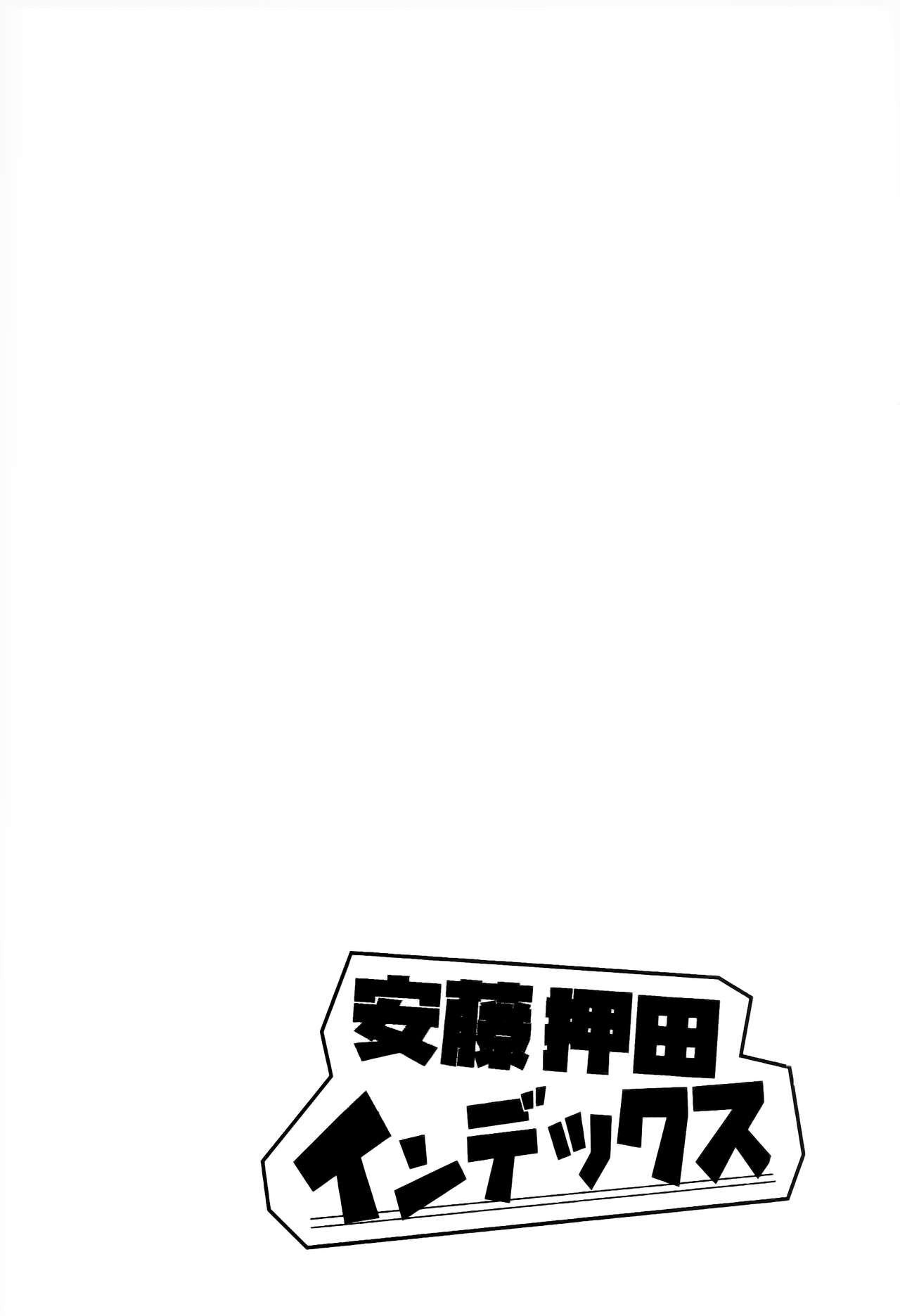 (C95) [Nekomonido (Sanada)] Andou Oshida Index (Girls und Panzer) [English] [Stan Miller] 32