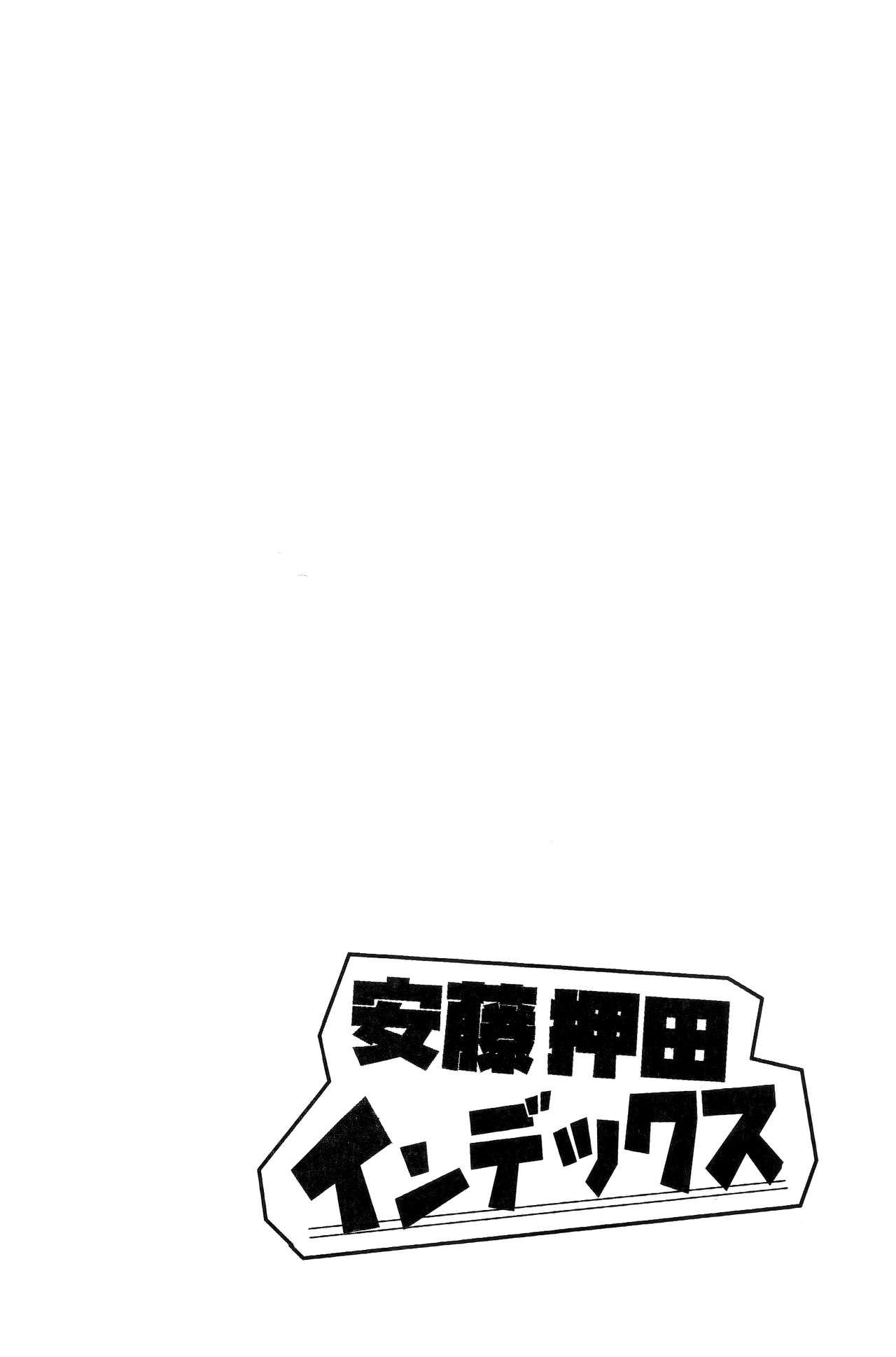 (C95) [Nekomonido (Sanada)] Andou Oshida Index (Girls und Panzer) [English] [Stan Miller] 6