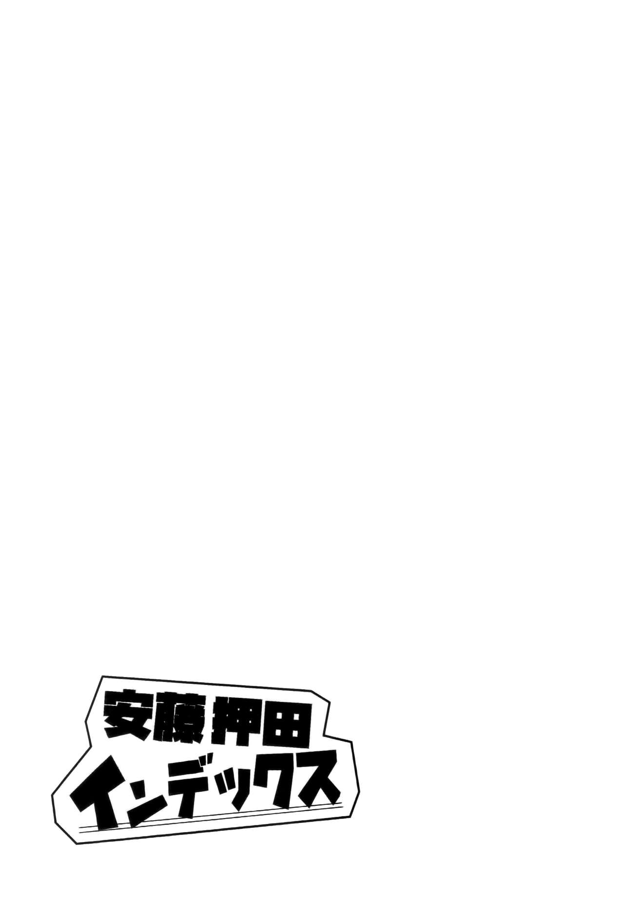 (C95) [Nekomonido (Sanada)] Andou Oshida Index (Girls und Panzer) [English] [Stan Miller] 71