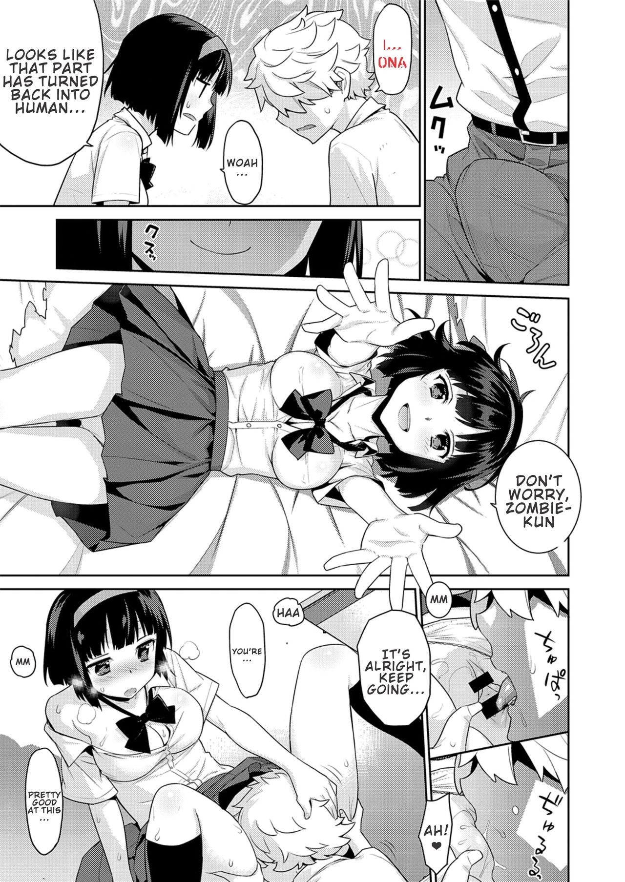 [Yaya Hinata] Zombie no Hanayome | The Bride of Zombie (COMIC ExE 23) [English] [Confidential TL] [Digital] 13