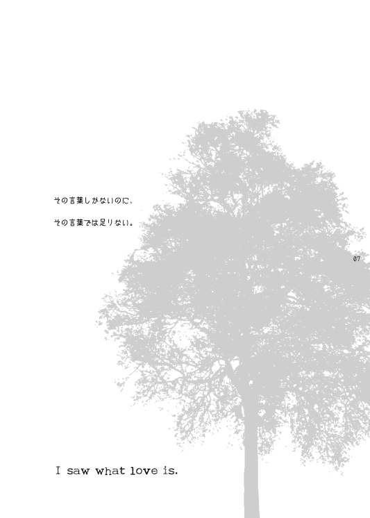 [Yodoichi Maru (Nemui)] I Saw What Love Is. 5