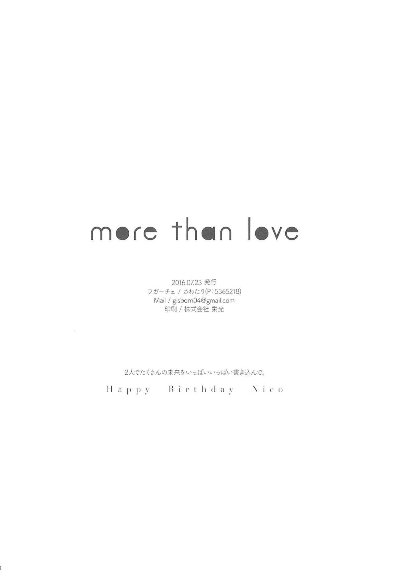 (NicoTan) [Fugace (Sawatari)] more than love (Love Live!) 11