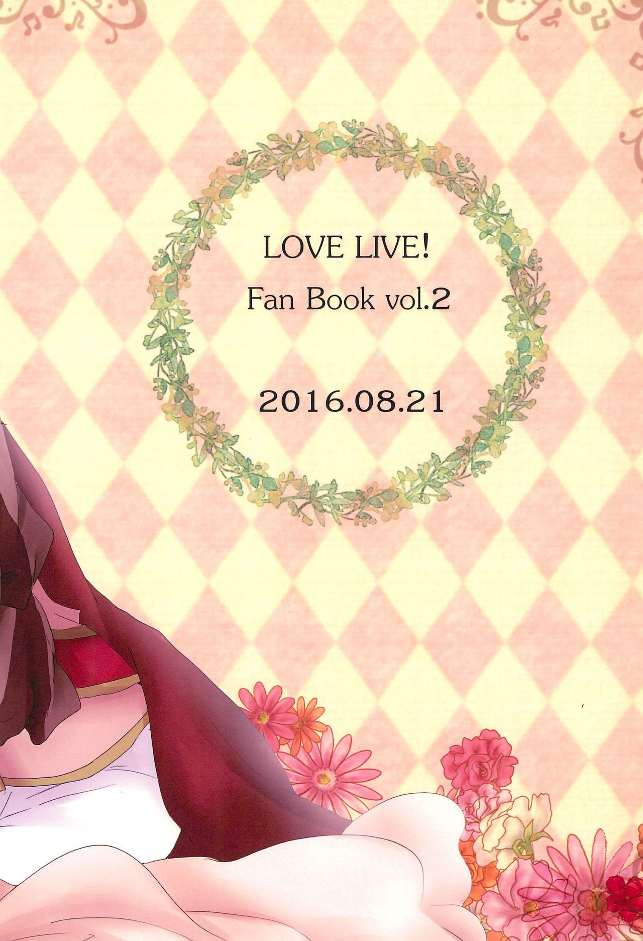 (LOVE Impact! Nagoya 3) [Ringo Ame (Noa)] Tatashi dake no Ouji-sama (Love Live!) 23