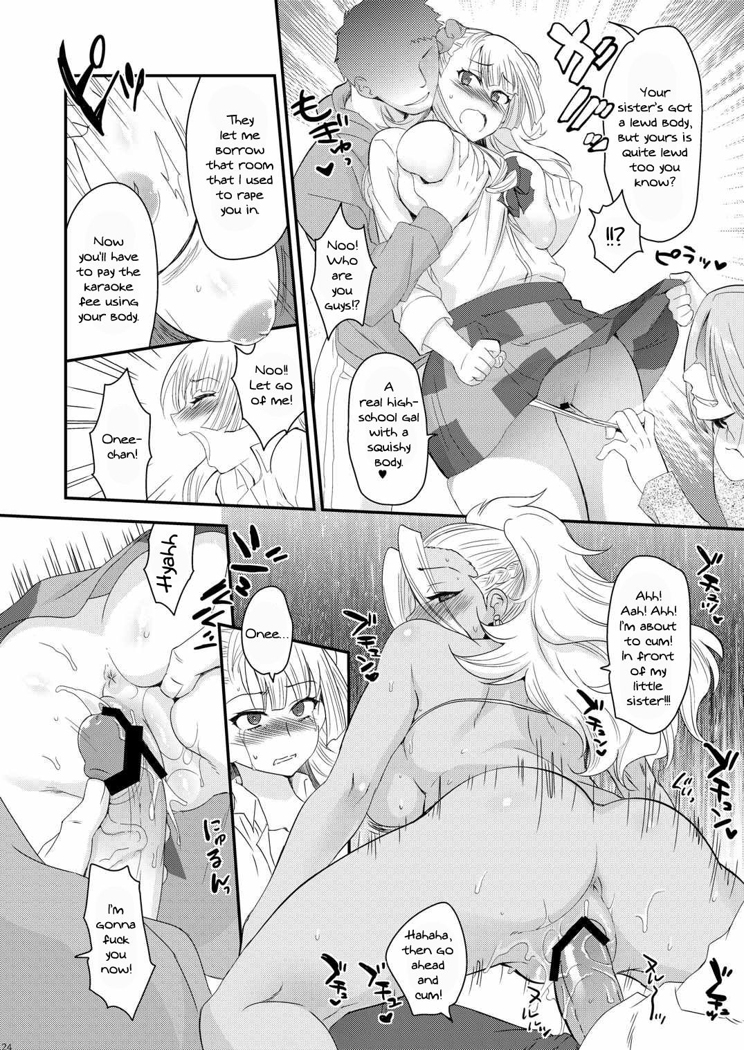 (COMIC1☆10) [Kitsune (Tachikawa Negoro)] Ane no Kareshi ga Kuzu Otokotte Hontou desu ka? | Is My Older Sister's Boyfriend Really a Scumbag? (Oshiete! Galko-chan) [English] {Doujins.com} 20