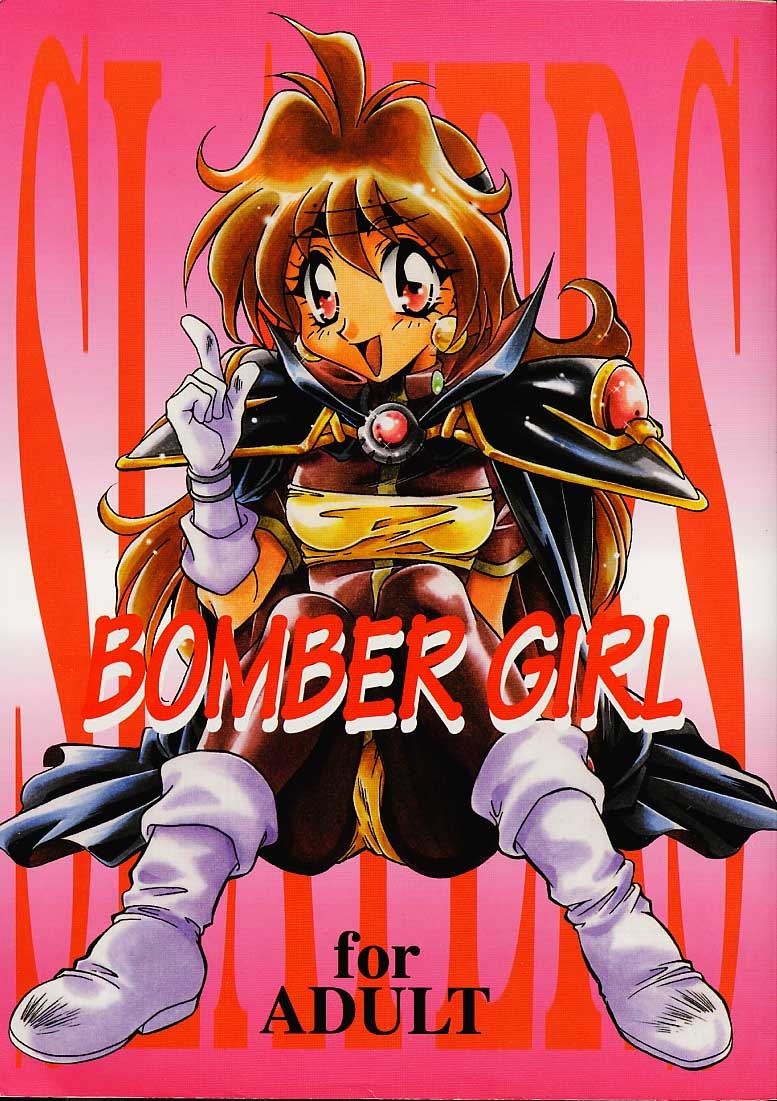 (C52) [Dark Water (Mikuni Saho, Tatsuse Yumino)] BOMBER GIRL (Slayers) 0