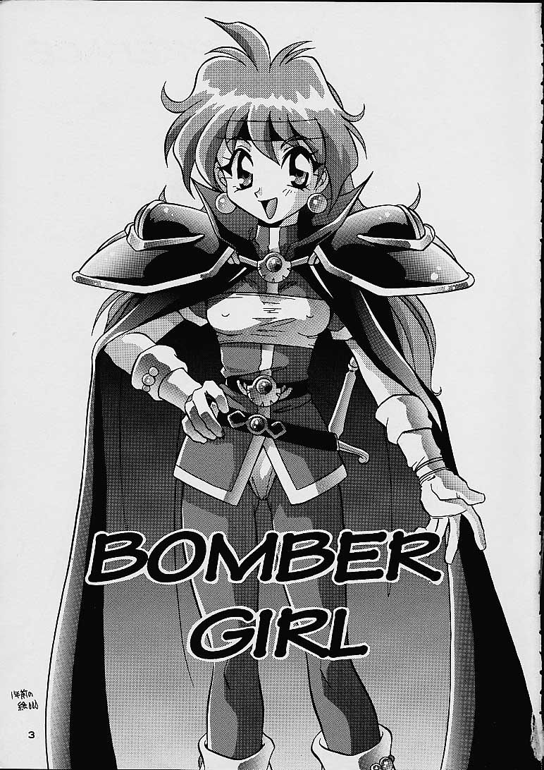 (C52) [Dark Water (Mikuni Saho, Tatsuse Yumino)] BOMBER GIRL (Slayers) 1