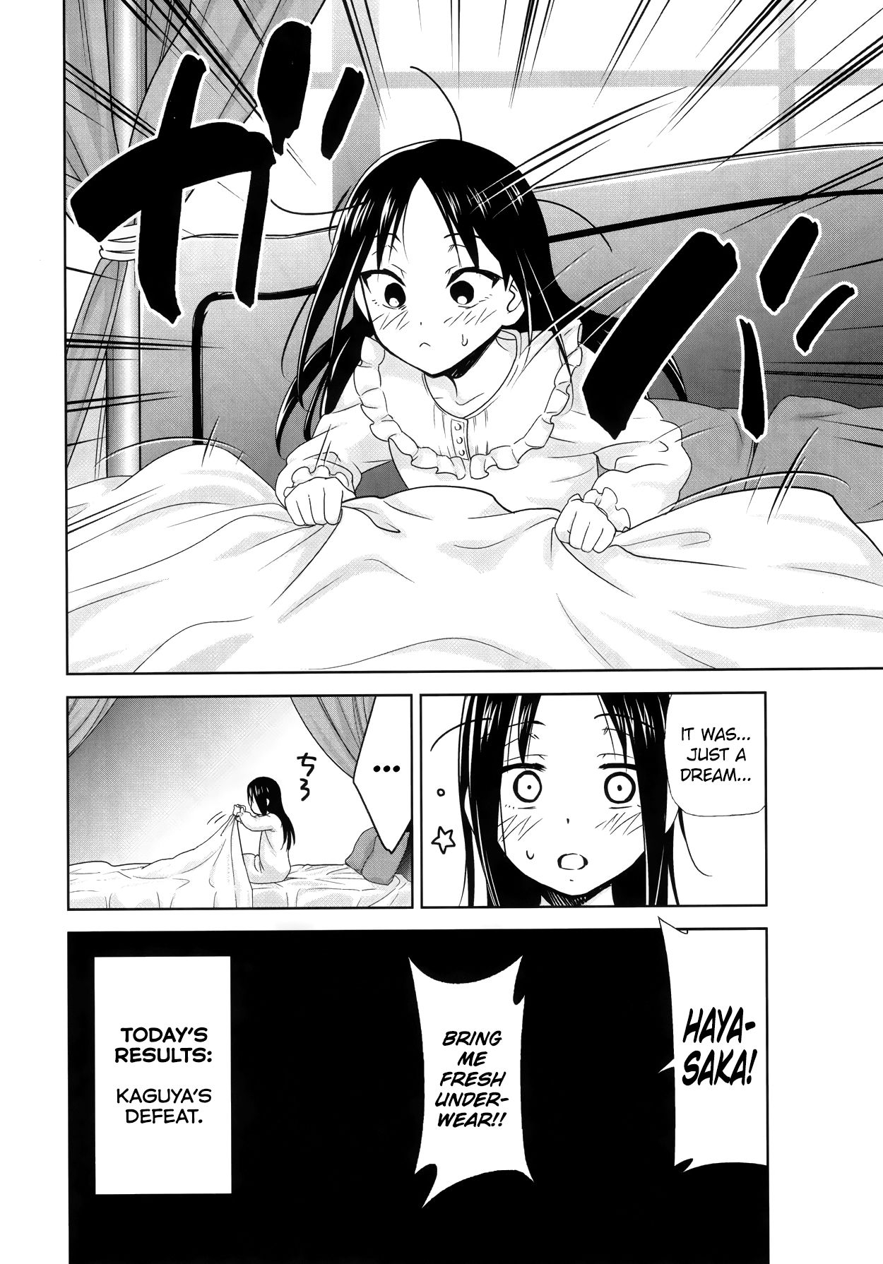 (C97) [Studio KIMIGABUCHI (Kimimaru)] Kaguya-sama wa Shasei Sasetai 2 | Kaguya-sama Wants to Make Him Cum 2 (Kaguya-sama wa Kokurasetai) [English] [NotJag] 16