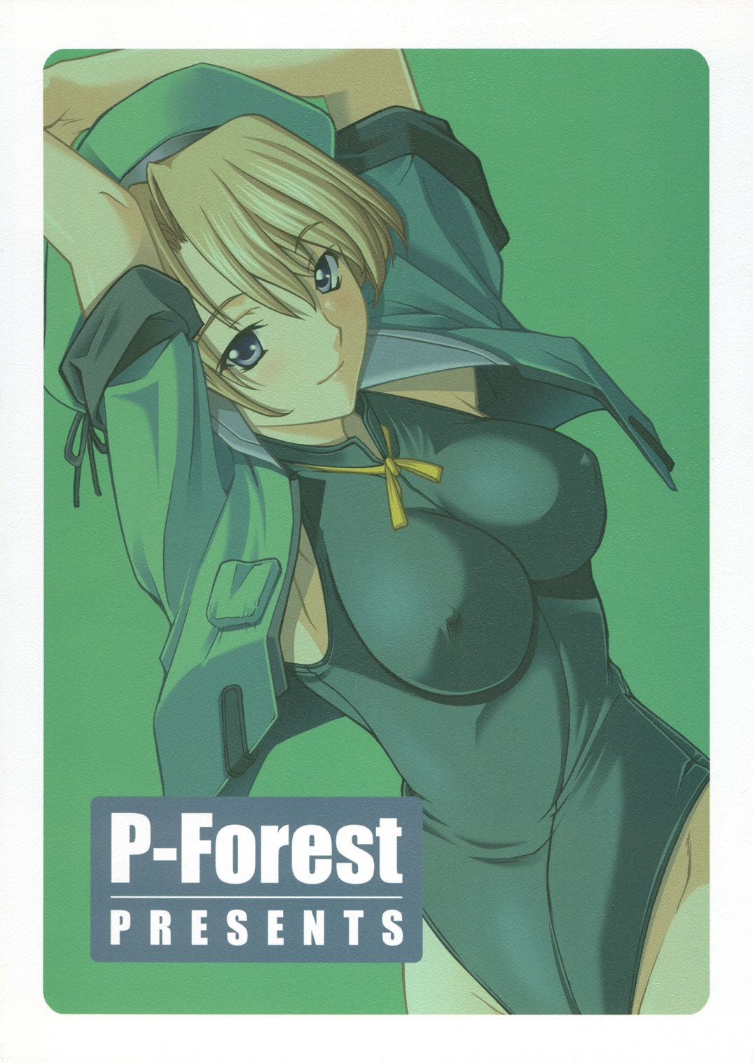 [P-Forest (Hozumi Takashi)] Ore no Onna Uruza hen (Rance VI) 29