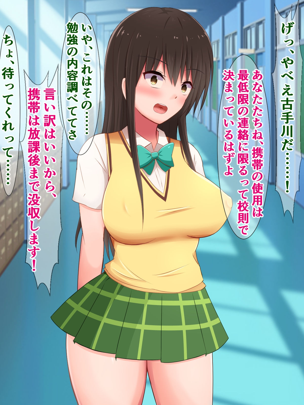 [Sazameki Dori (Sazameki)] Majime na Fuuki Iin no Kotegawa-san to, Chuutohanpa ni shika Kikanai Saimin Appli (To LOVE-Ru) 50