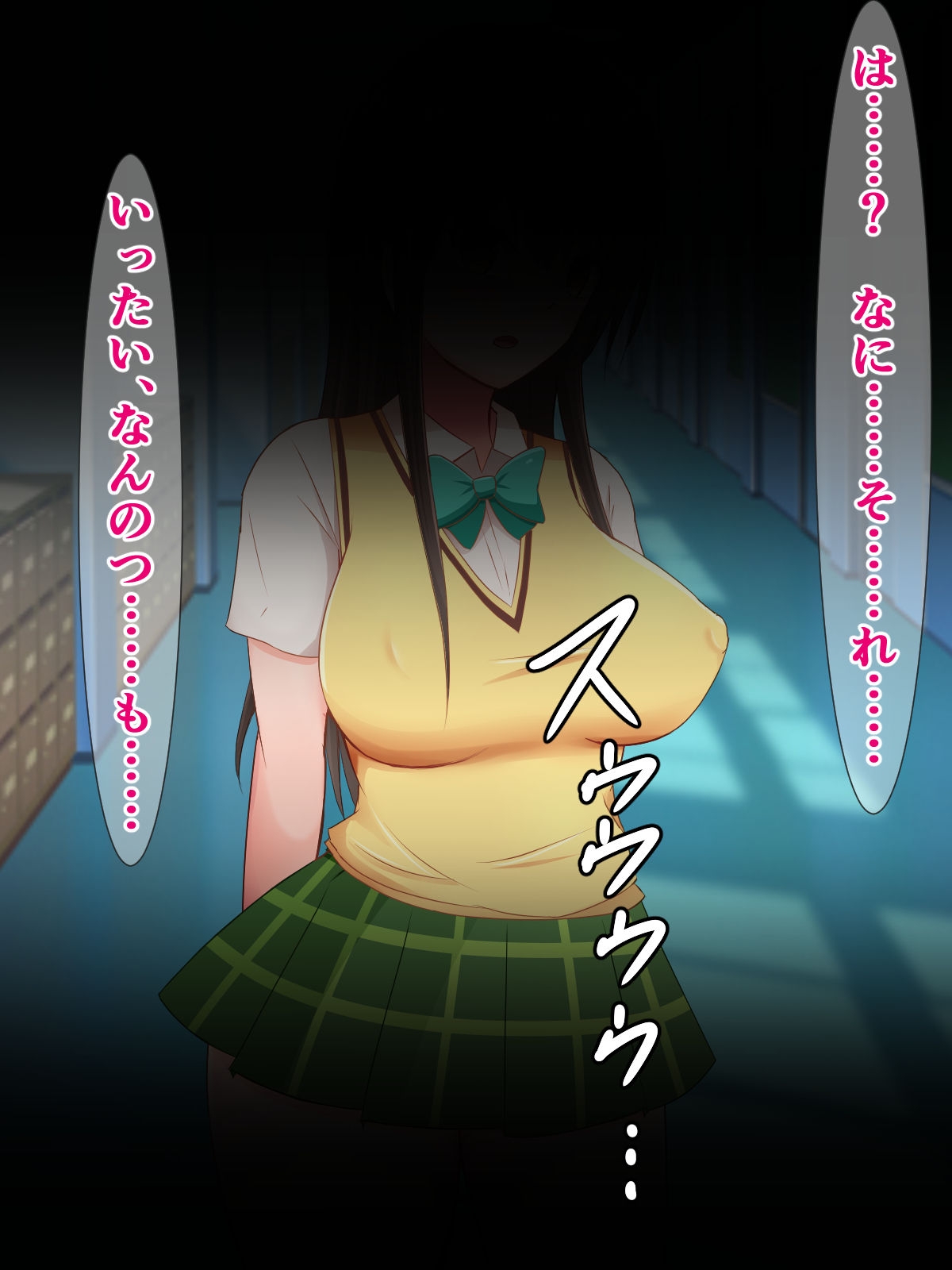 [Sazameki Dori (Sazameki)] Majime na Fuuki Iin no Kotegawa-san to, Chuutohanpa ni shika Kikanai Saimin Appli (To LOVE-Ru) 52