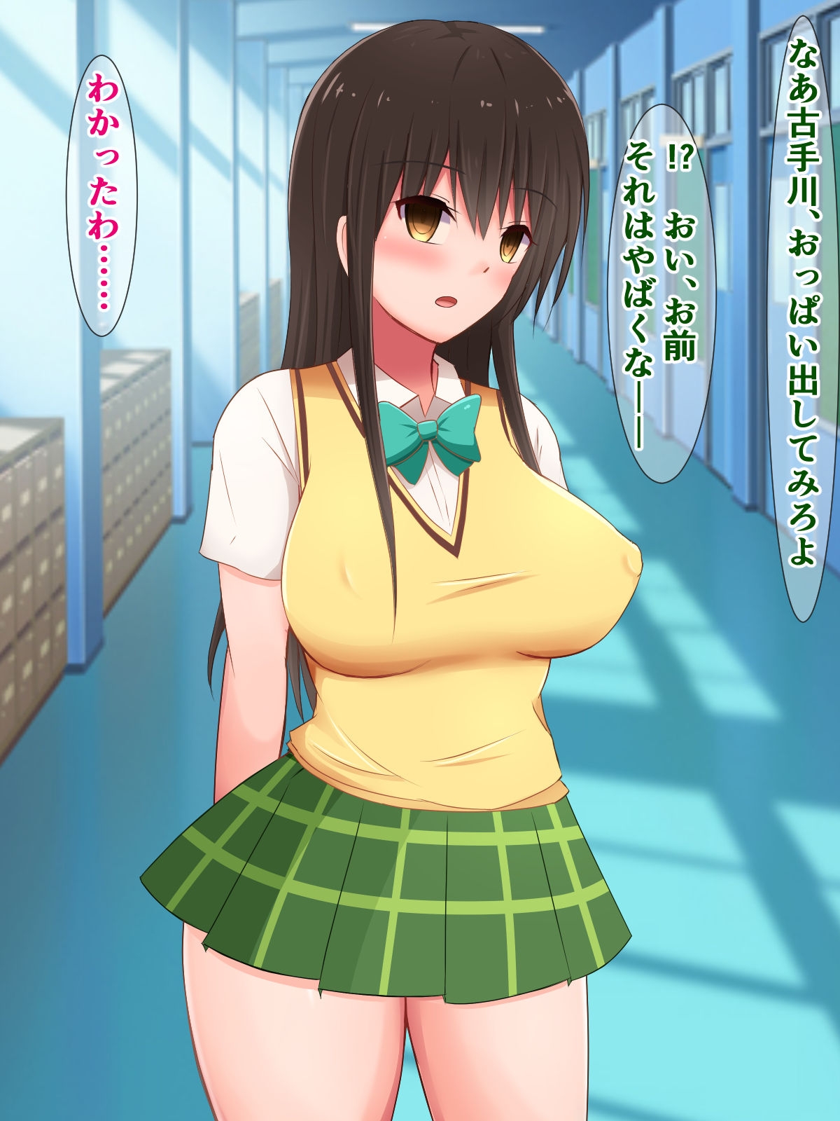 [Sazameki Dori (Sazameki)] Majime na Fuuki Iin no Kotegawa-san to, Chuutohanpa ni shika Kikanai Saimin Appli (To LOVE-Ru) 54