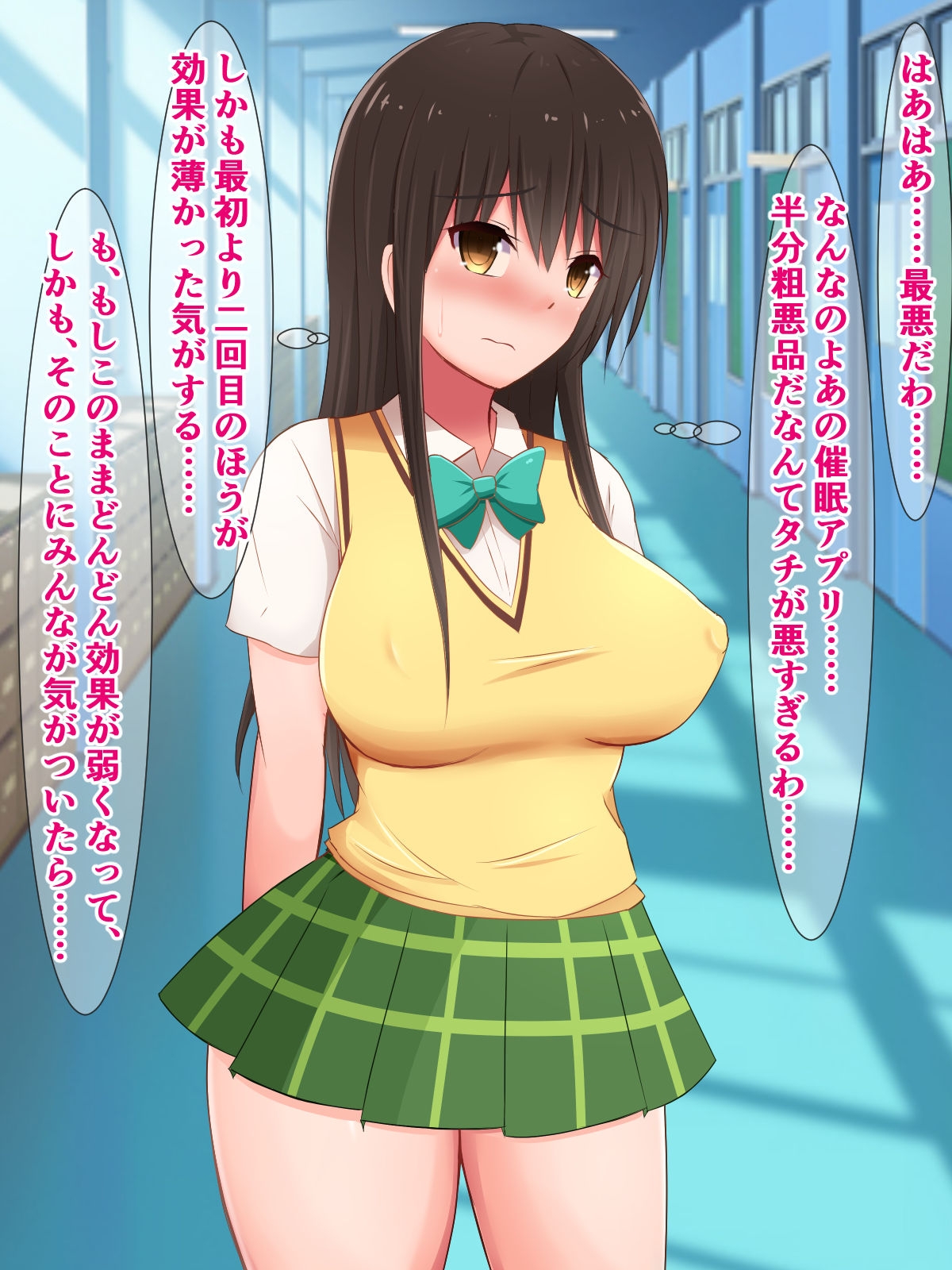 [Sazameki Dori (Sazameki)] Majime na Fuuki Iin no Kotegawa-san to, Chuutohanpa ni shika Kikanai Saimin Appli (To LOVE-Ru) 72