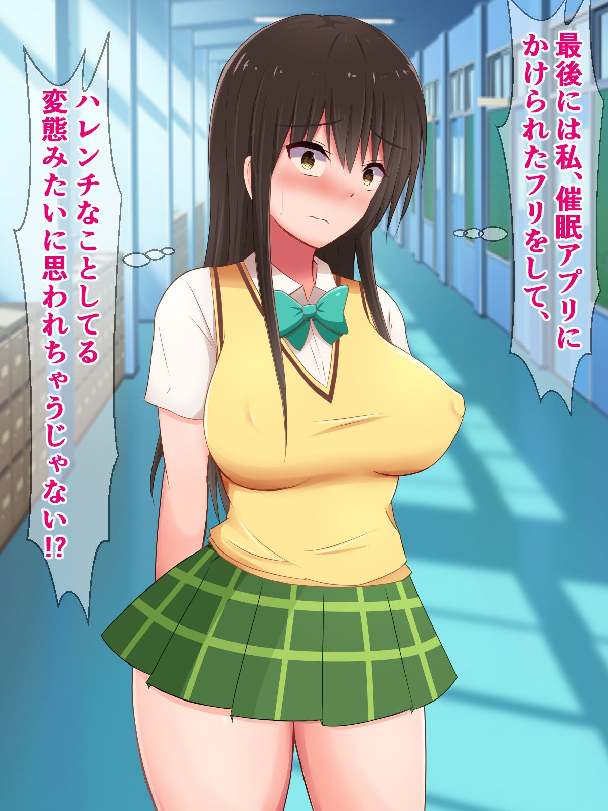 [Sazameki Dori (Sazameki)] Majime na Fuuki Iin no Kotegawa-san to, Chuutohanpa ni shika Kikanai Saimin Appli (To LOVE-Ru) 73